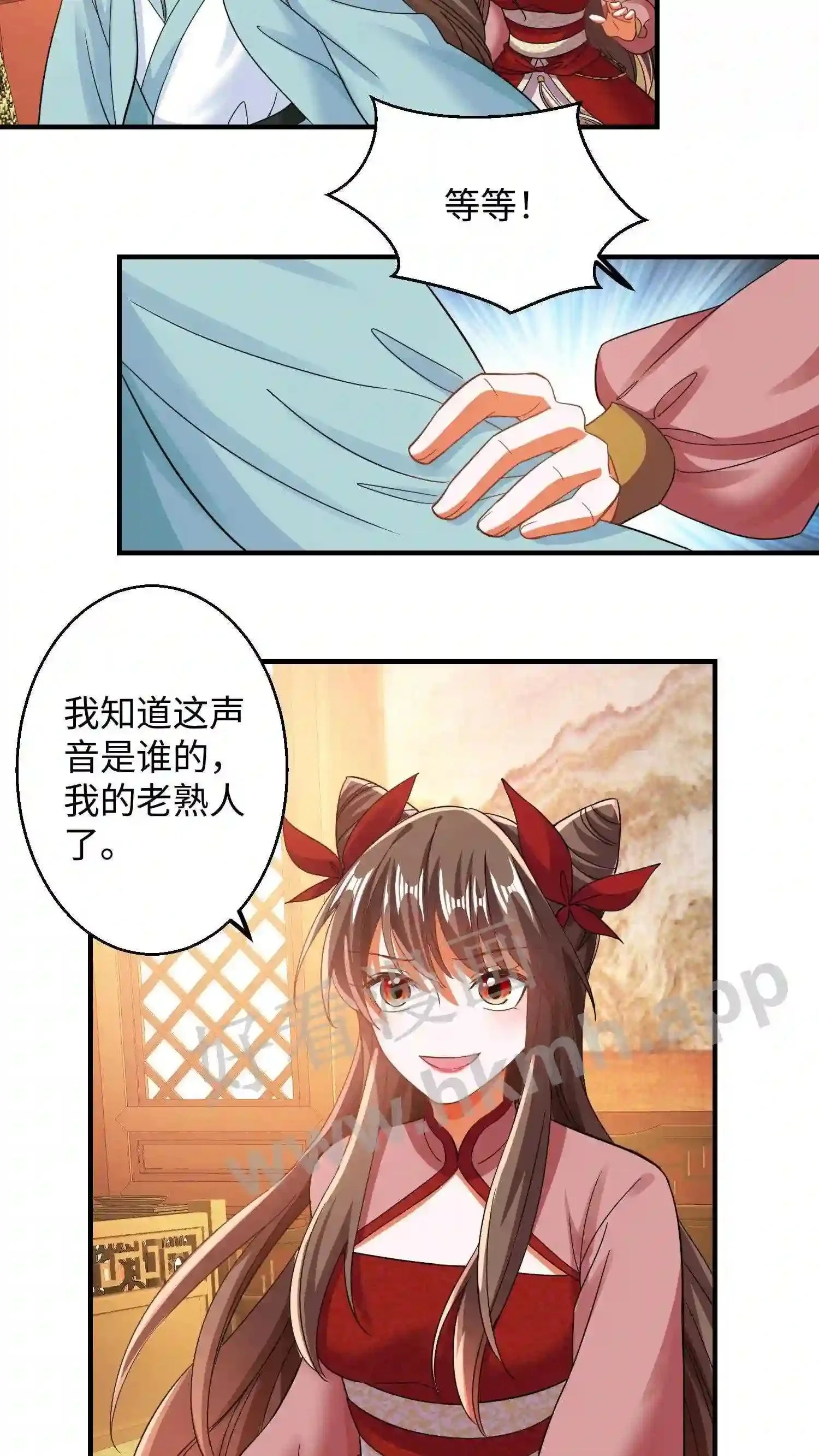 第153话 念念醒了17