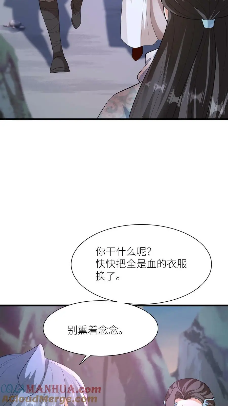第326话 念念今年三岁哦26