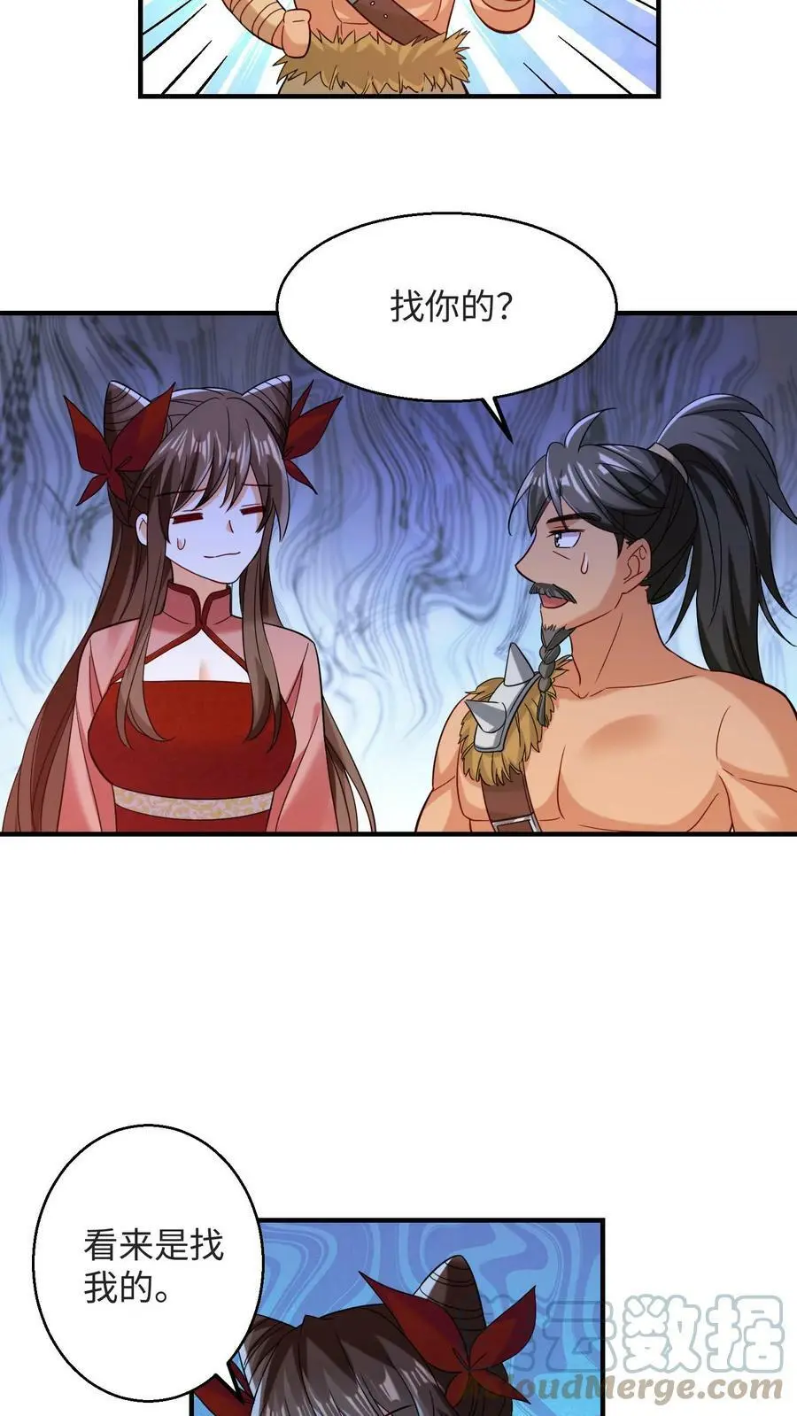 第205话 隔壁据点炸了10