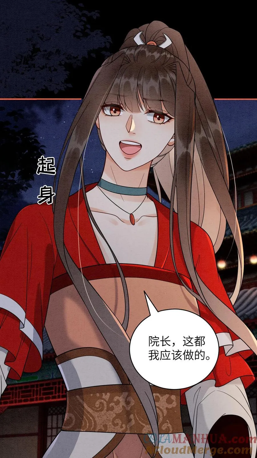 第554话 新的未来18