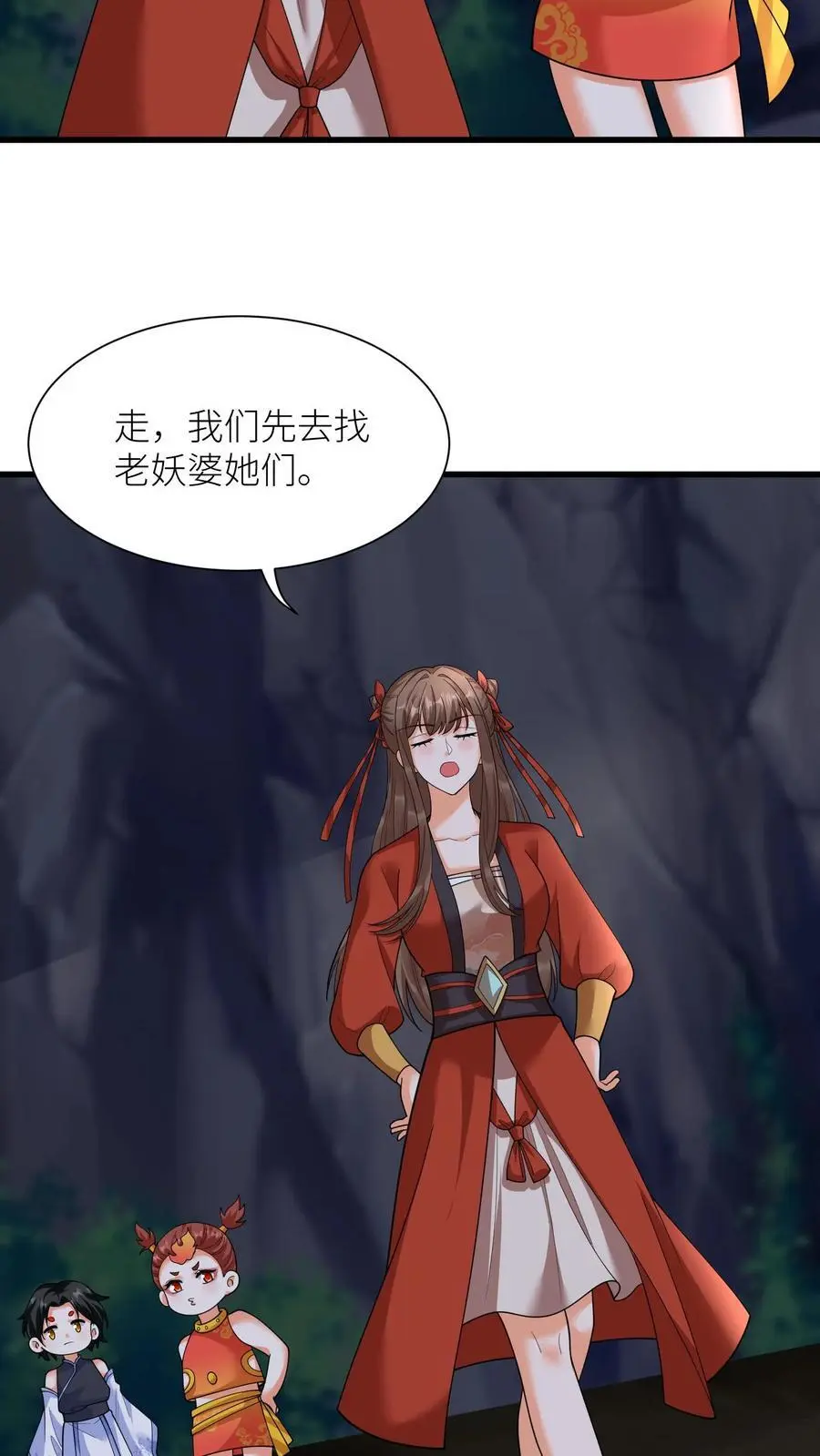 第375话 吻25