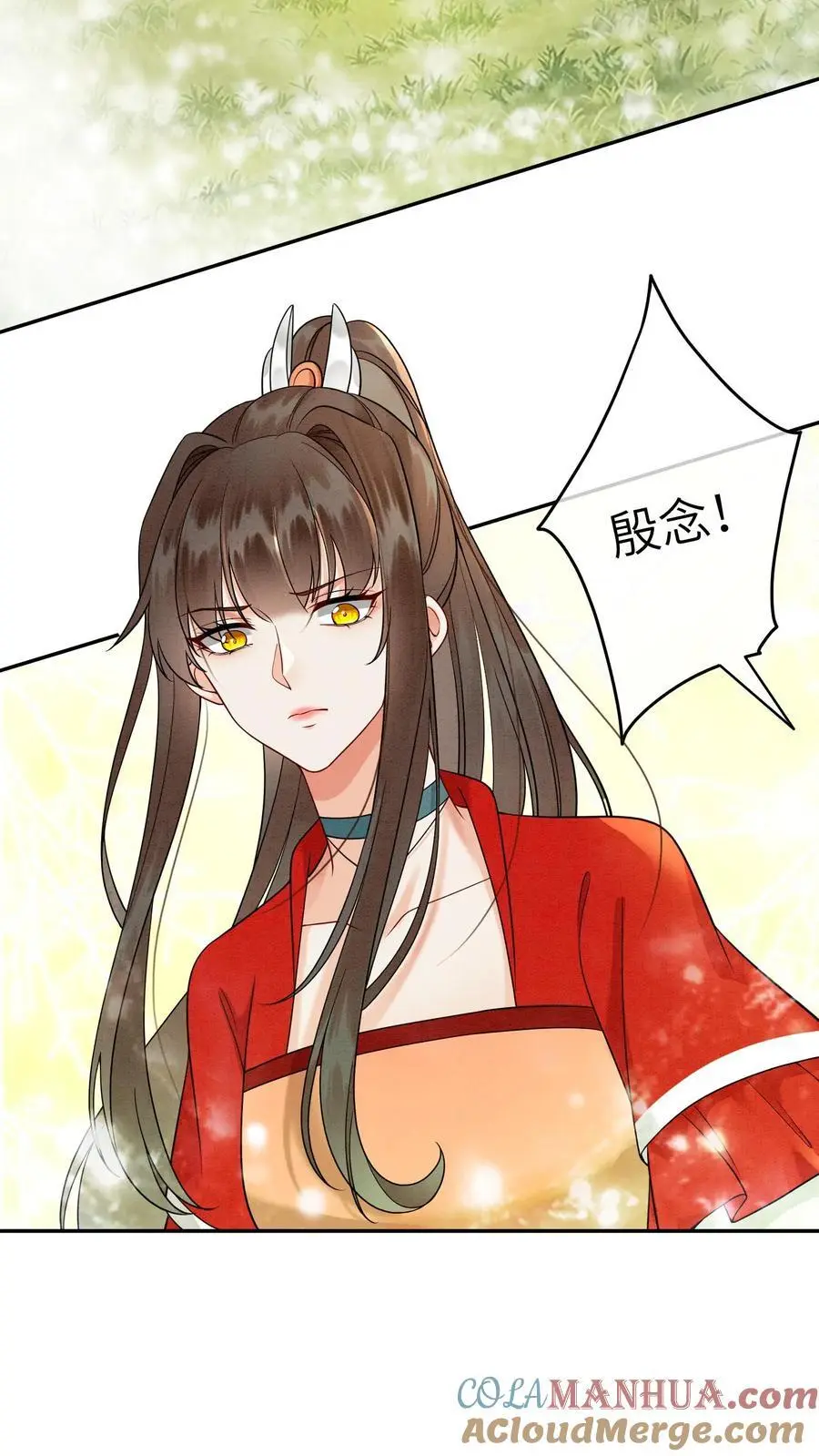 第498话 救命之恩2