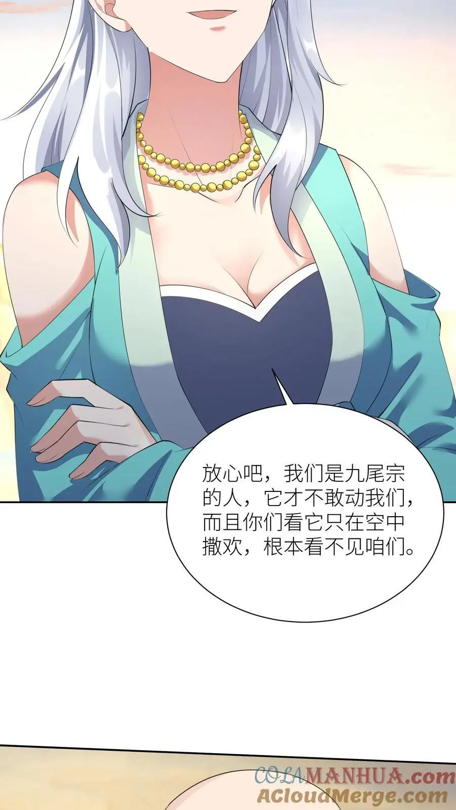第393话 第一学院狂妄至极22