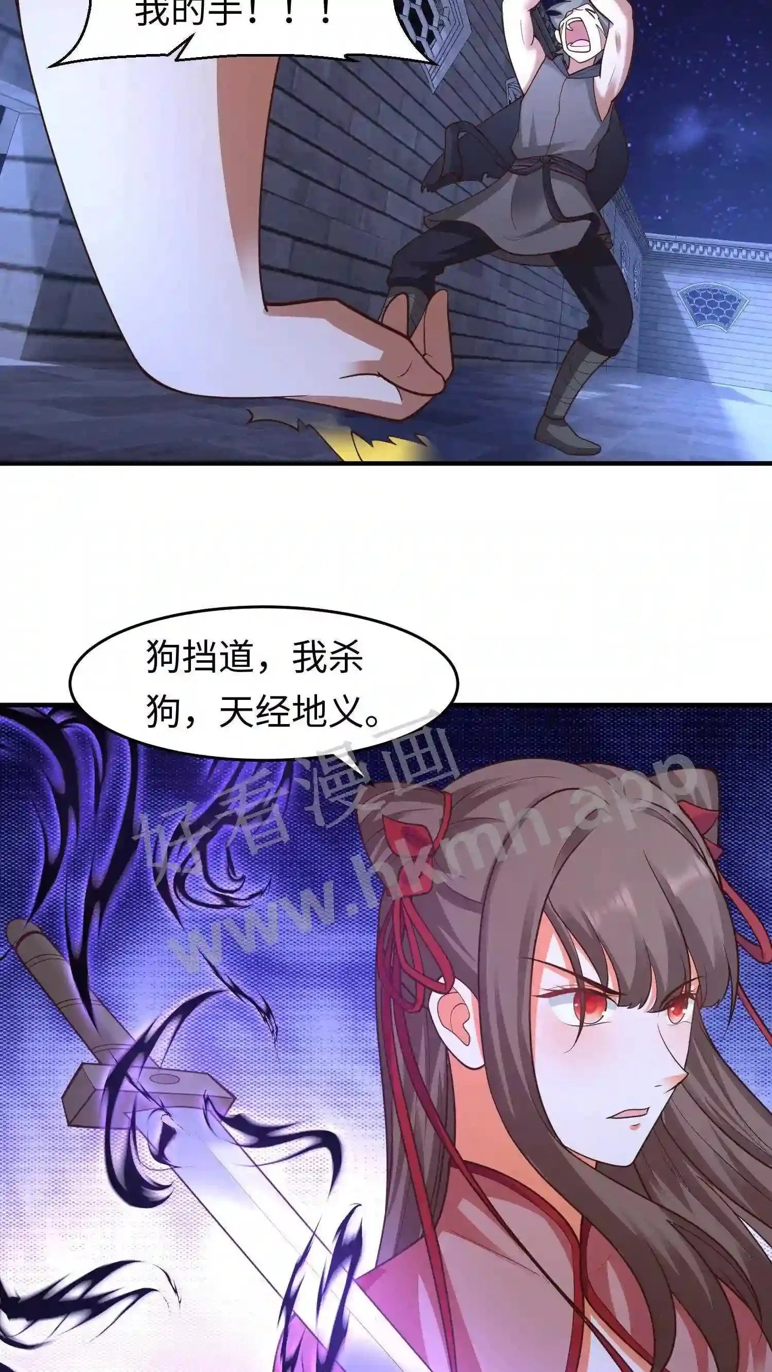第132话 练练手14