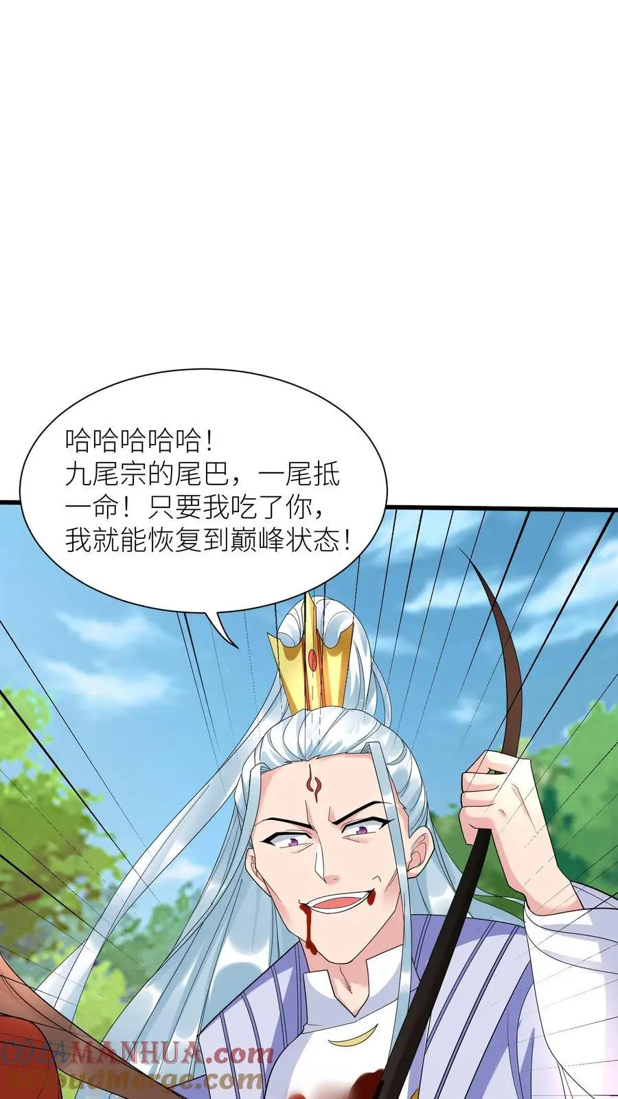 第381话 原来娘亲一直在我身边26