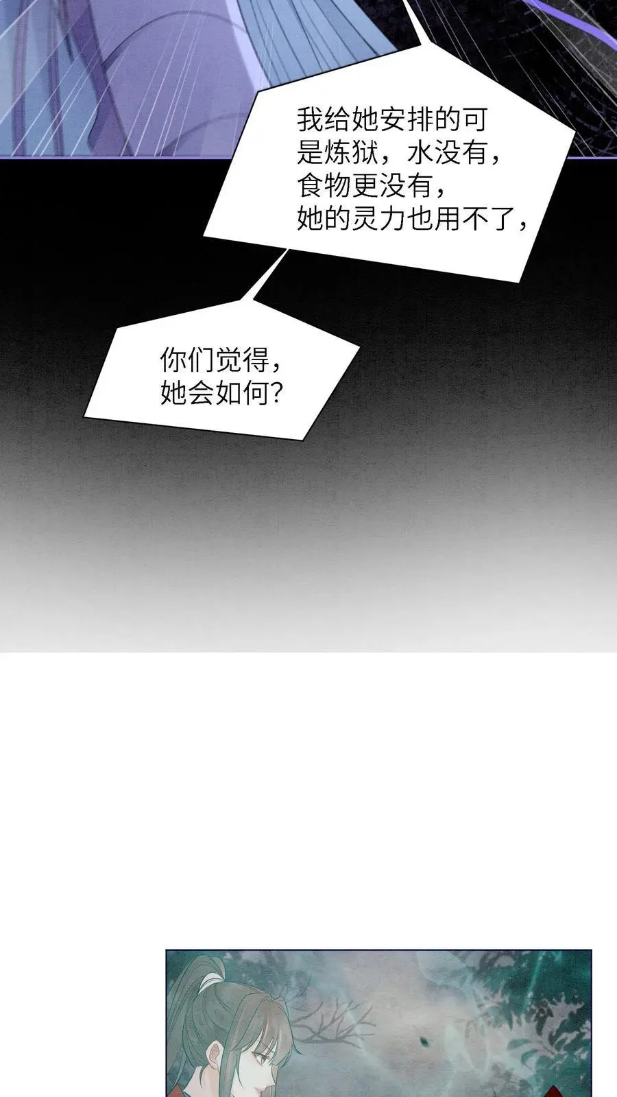 第535话 愿望达成5