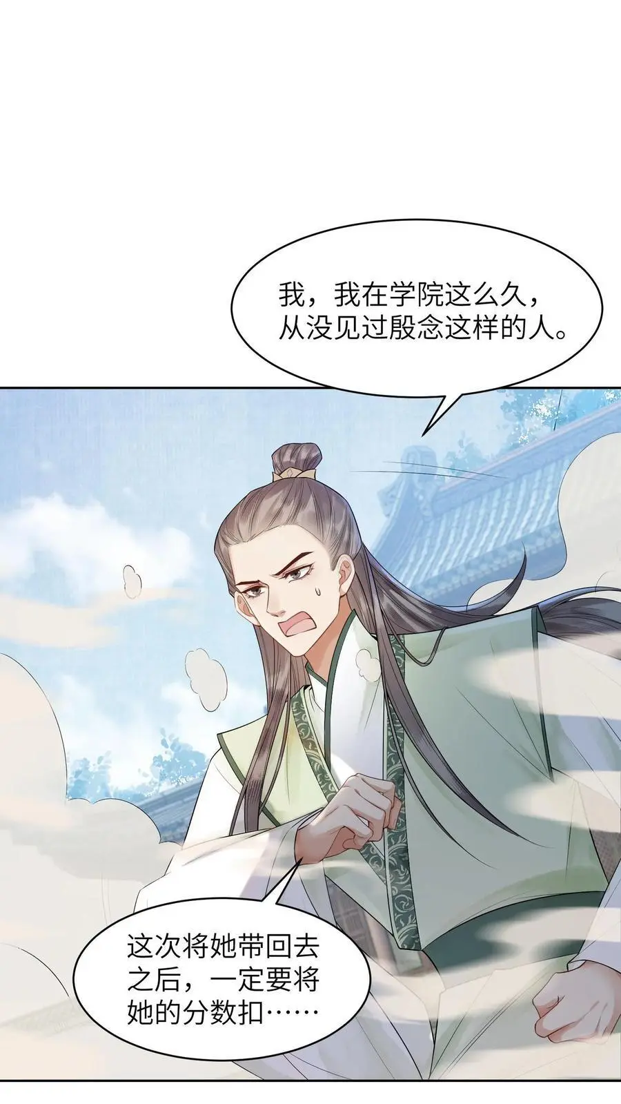 第419话 友情被害人陈锋发言1