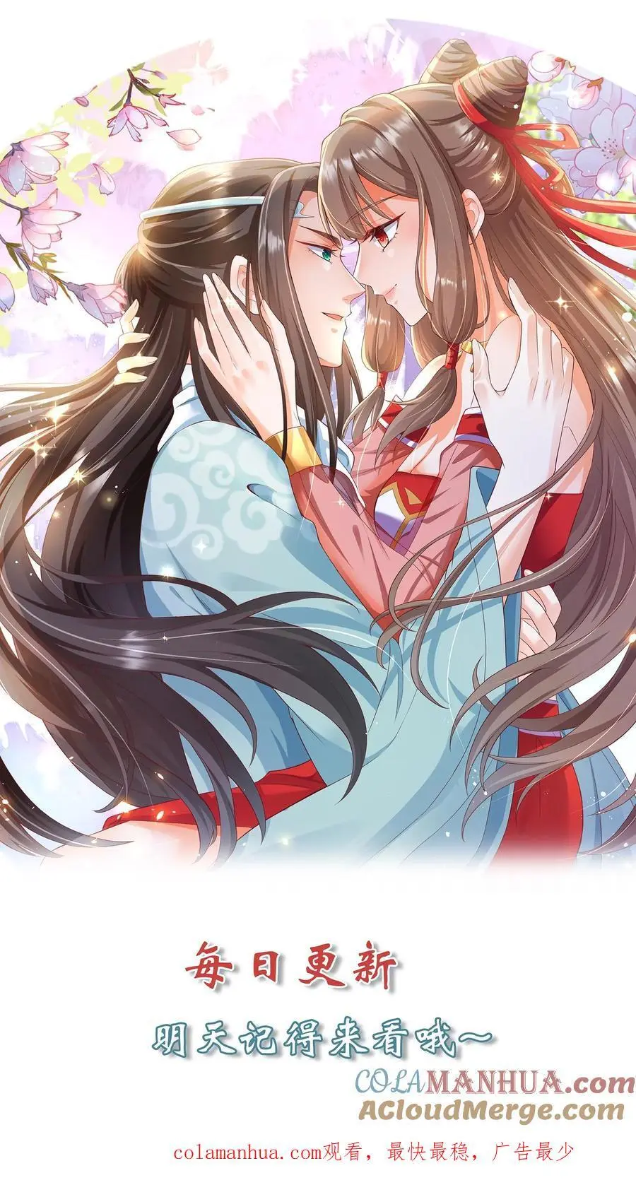 第375话 吻28