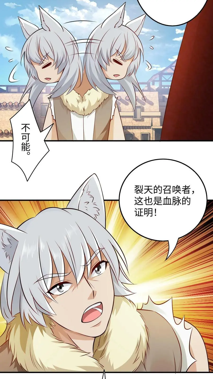 第274话 对方拒绝并嘲讽了你9