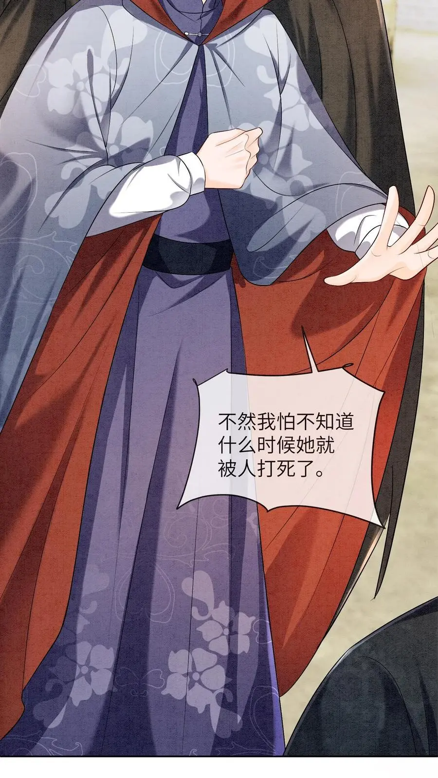 第470话 殷女的下落25
