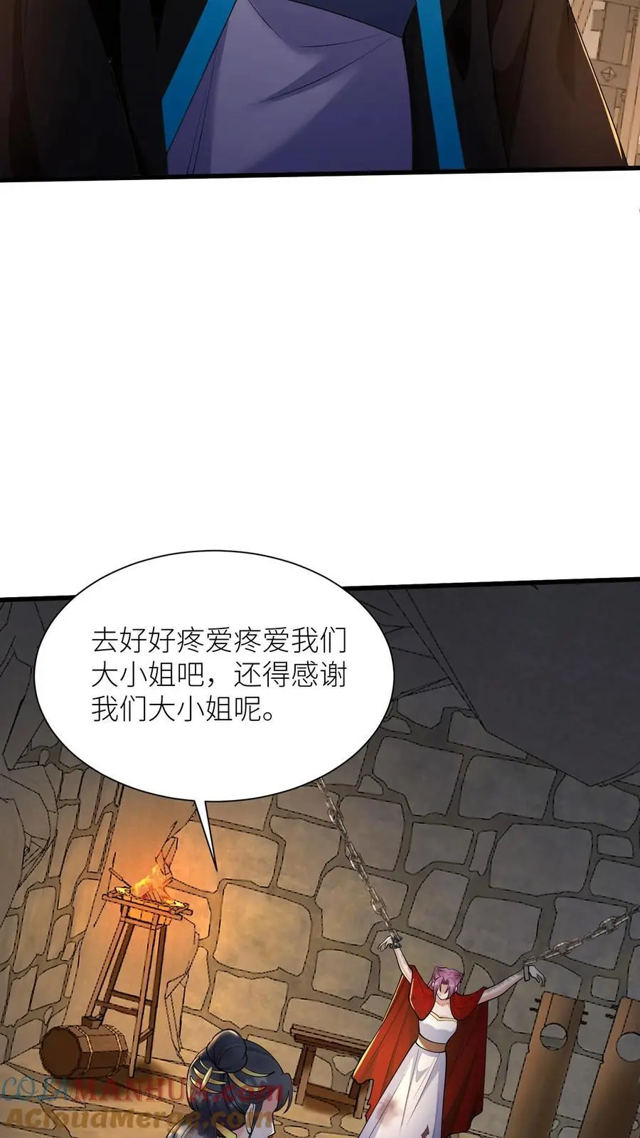 第399话 殷念！上无上神域22