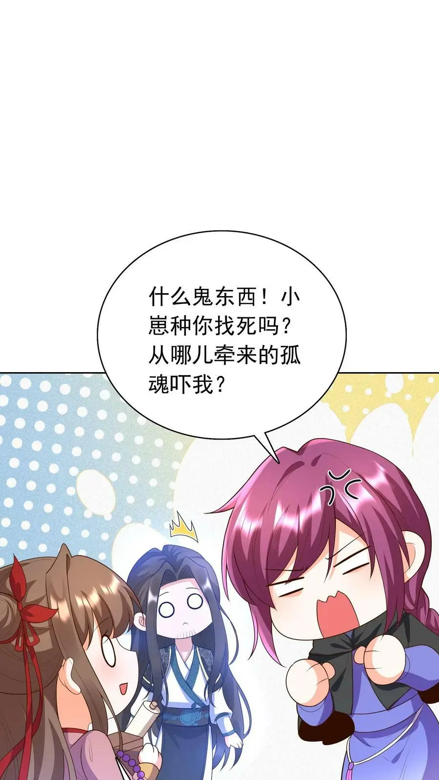 第296话 千钧一发1