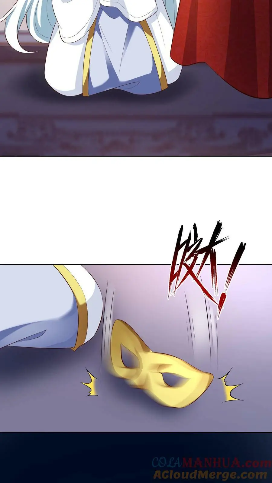 第317话 不能丢下元辛碎！28