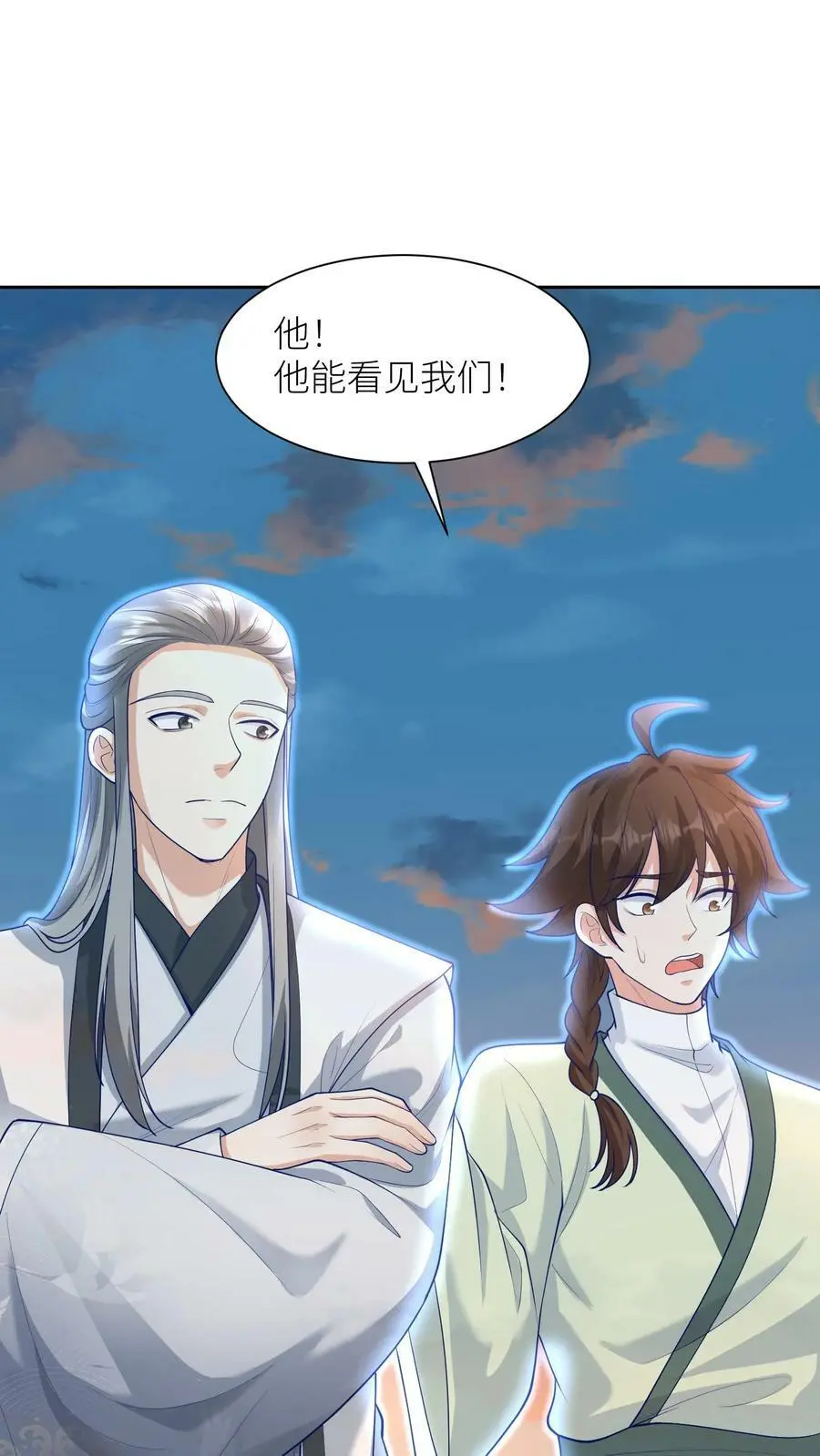第315话 敢动念念，手给你折断3
