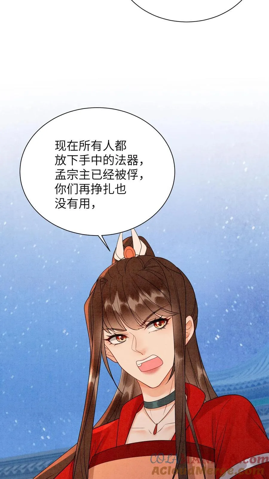 第552话 与之一战26