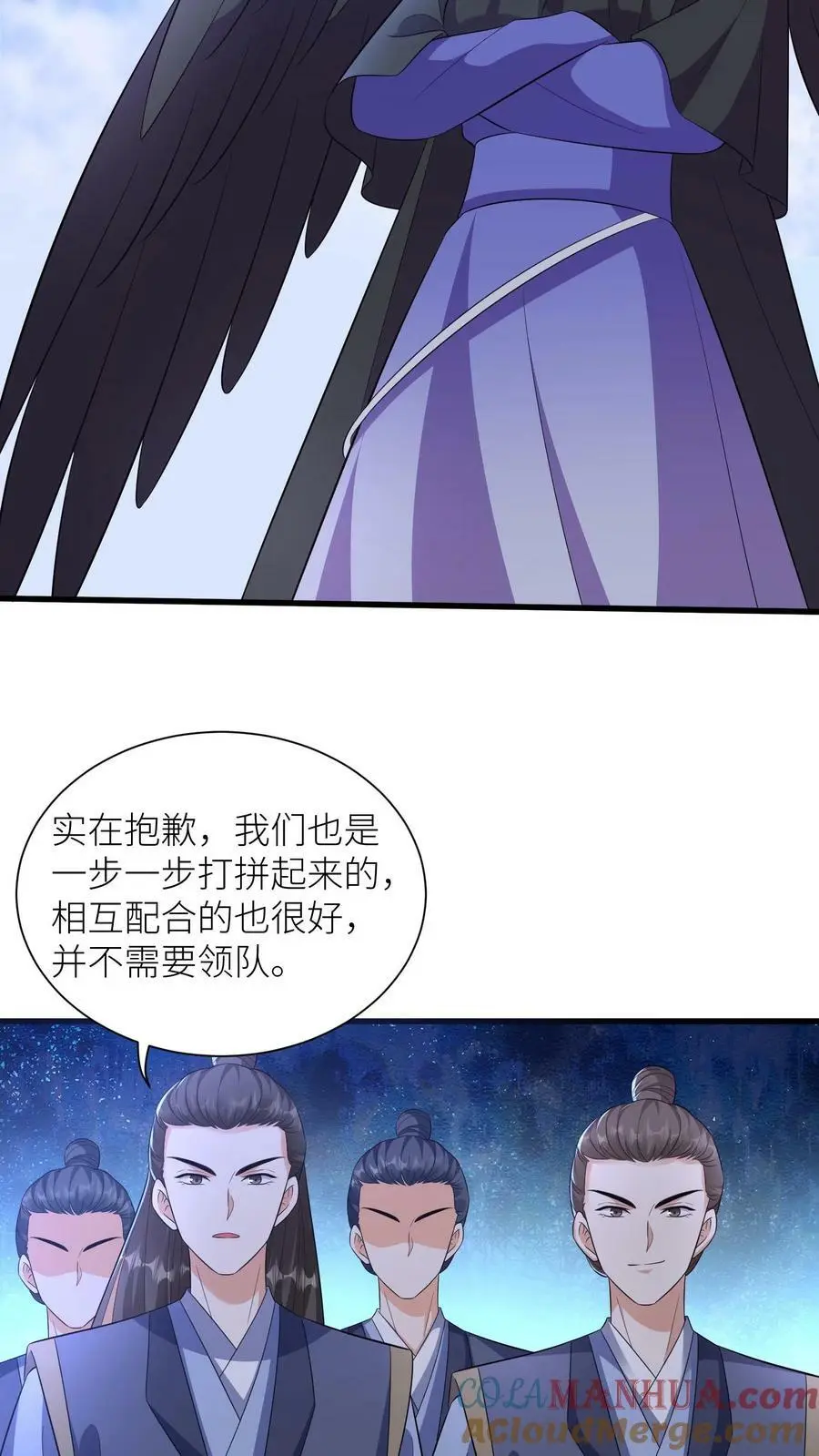 第361话 当年恨！6