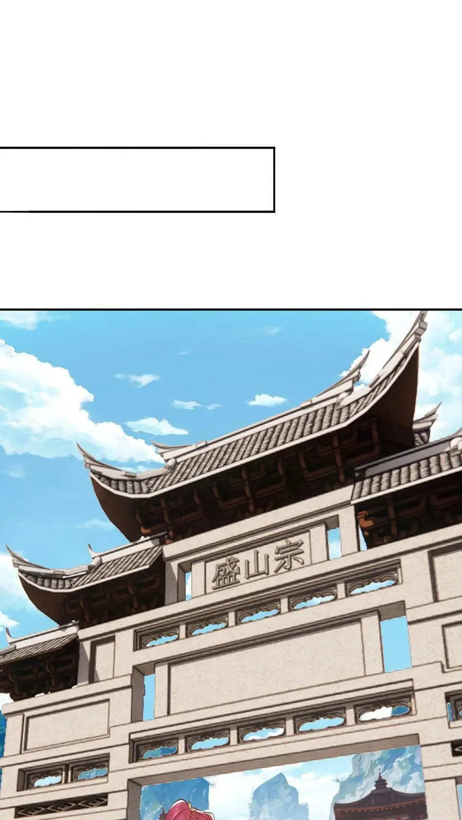 第276话 盛山宗惨遭血洗7