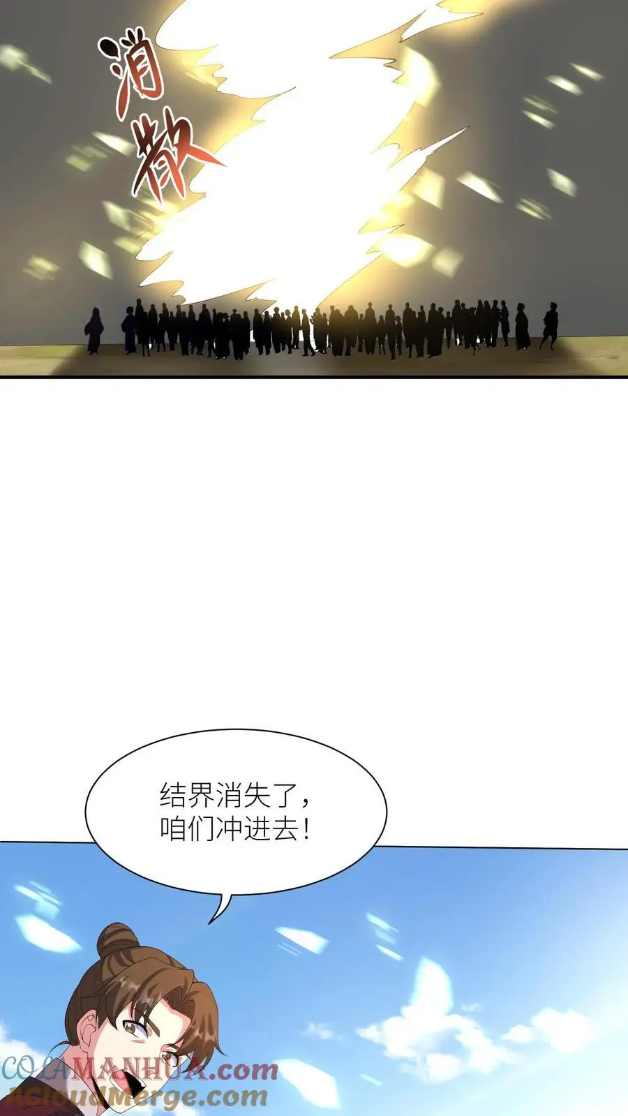 第406话 她没我能耐，明白了吗？2