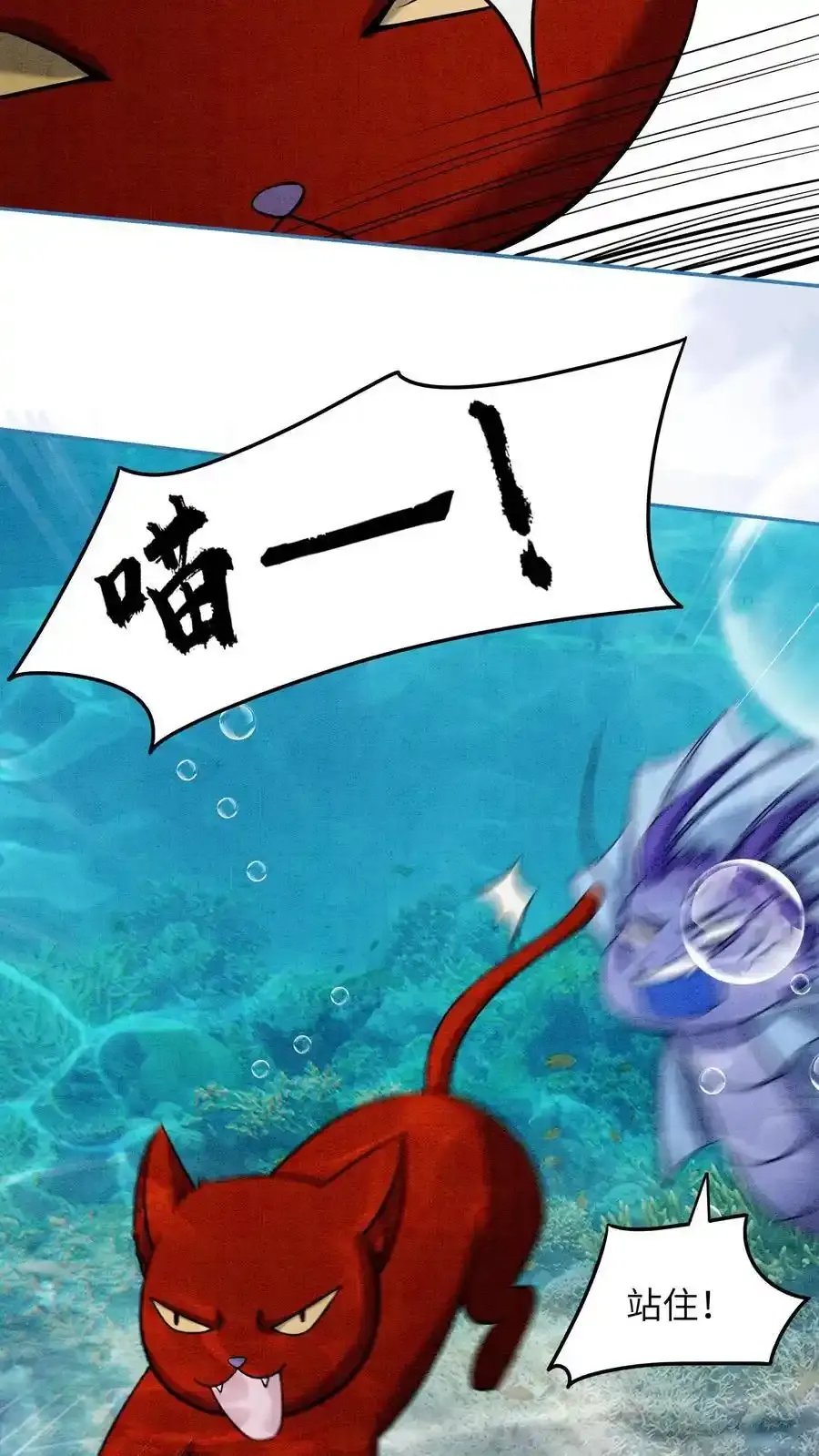 第543话 元心碎倒下了17