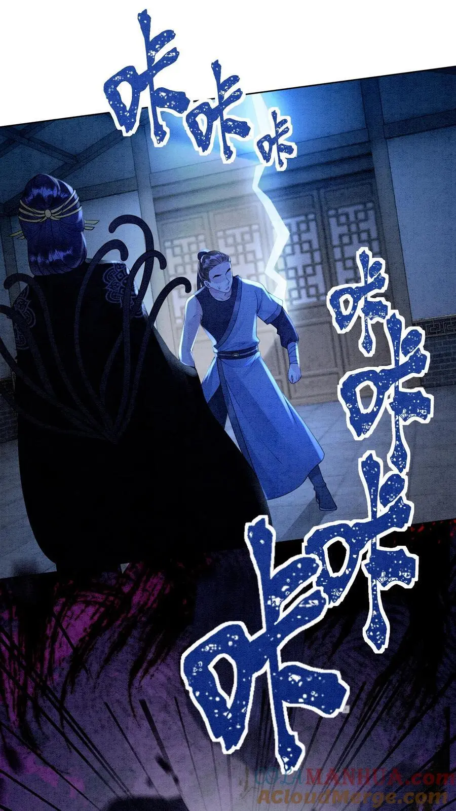 第449话 她要是有事，你必下地狱16