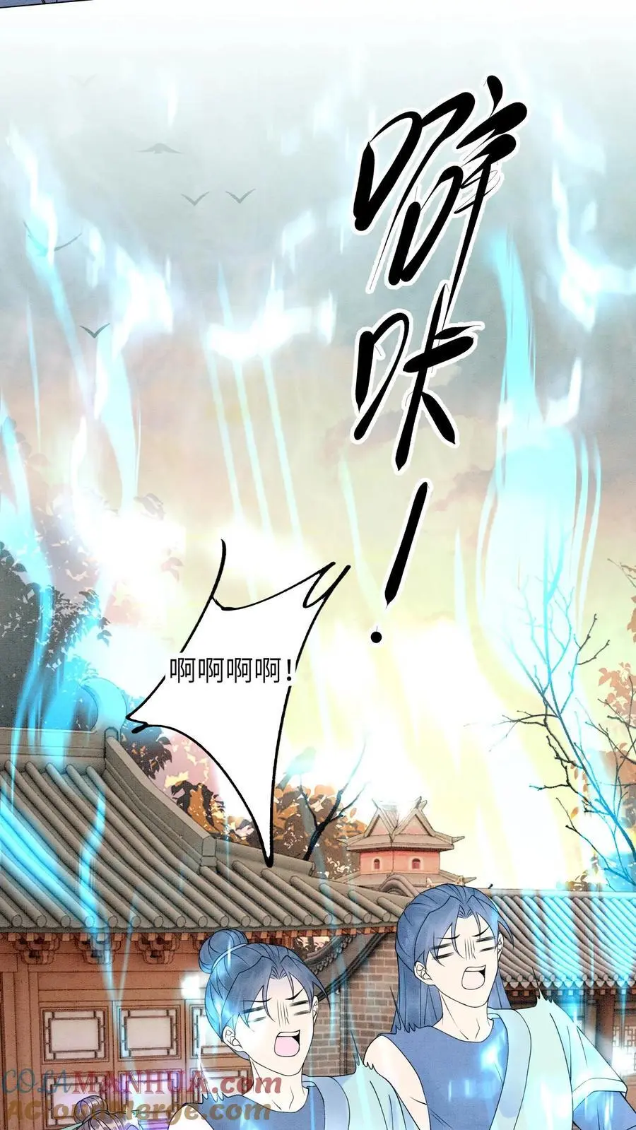 第445话 不能让念念挨饿14