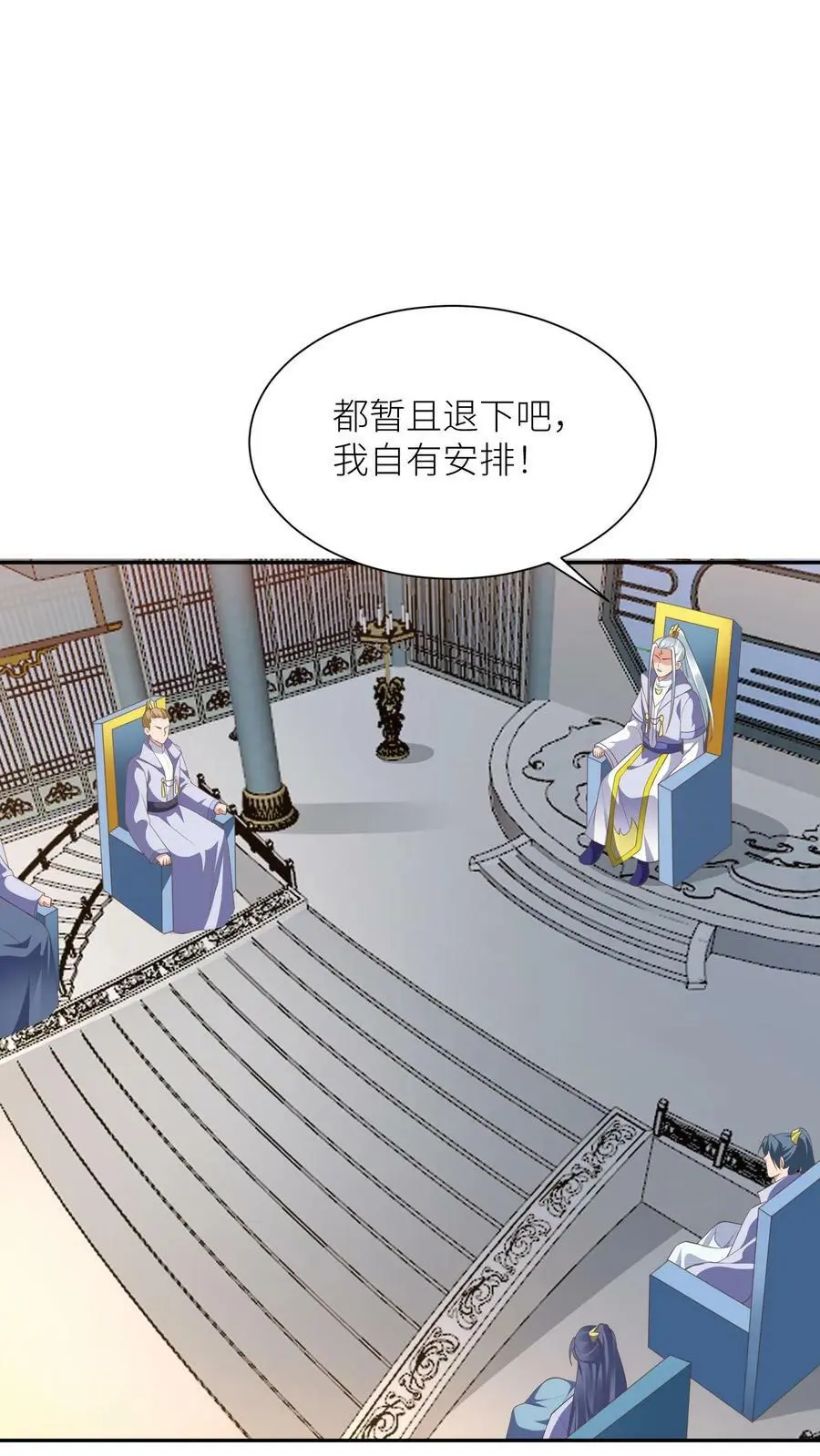 第366话 求援九尾宗11
