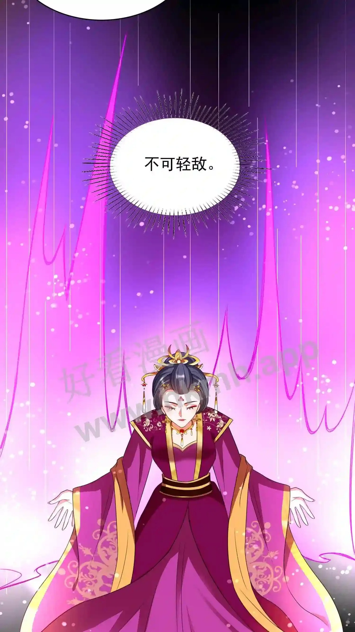 第56话 瓜婆娘出来受死13