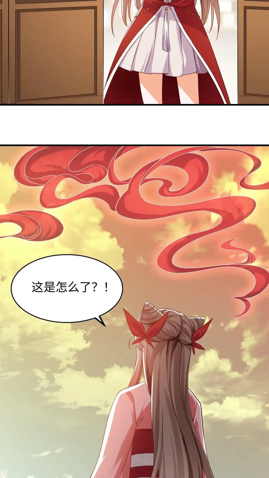 第164话 对不起,殷念3