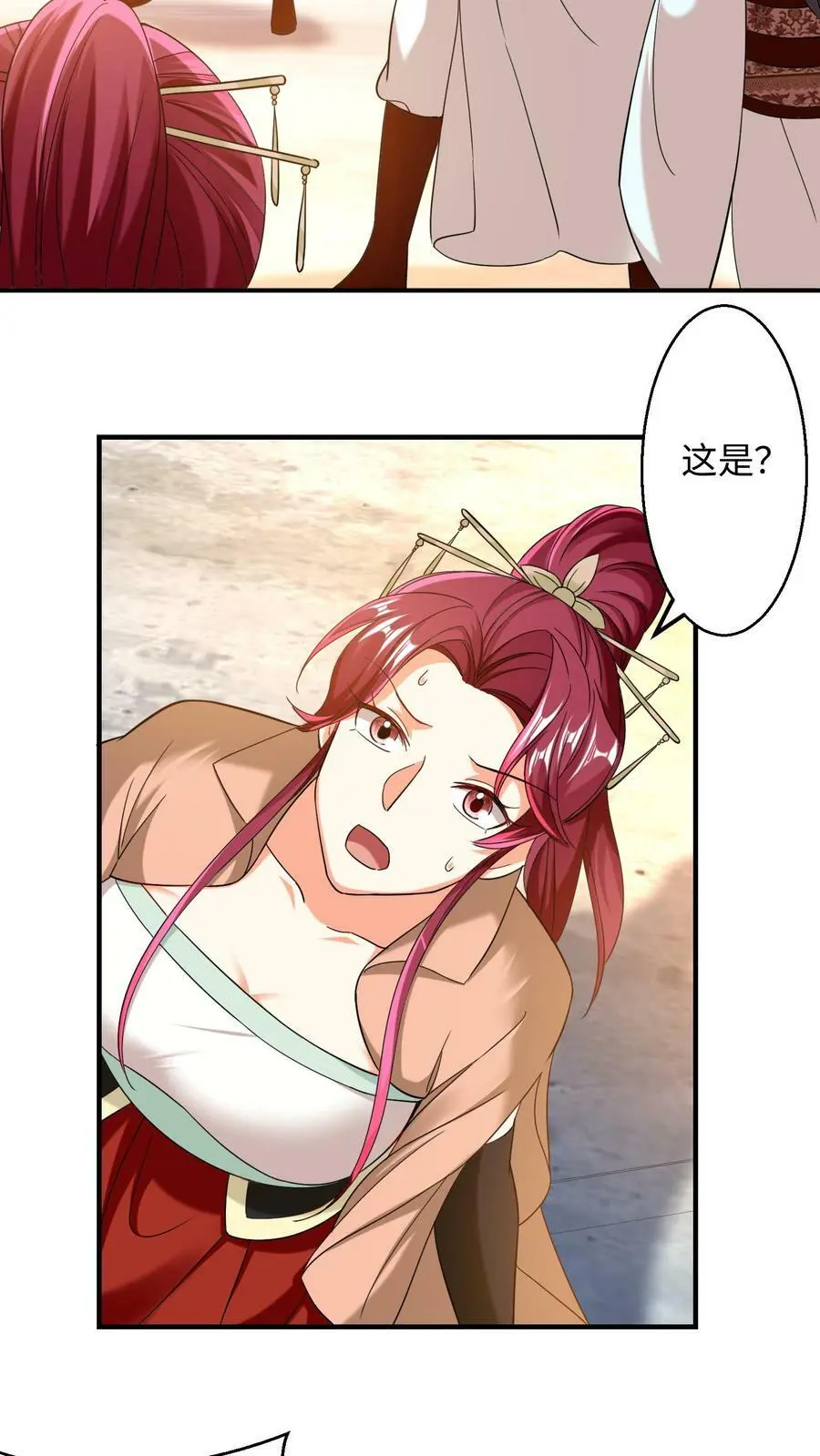 第162话 因为殷念惹出来的祸事_9