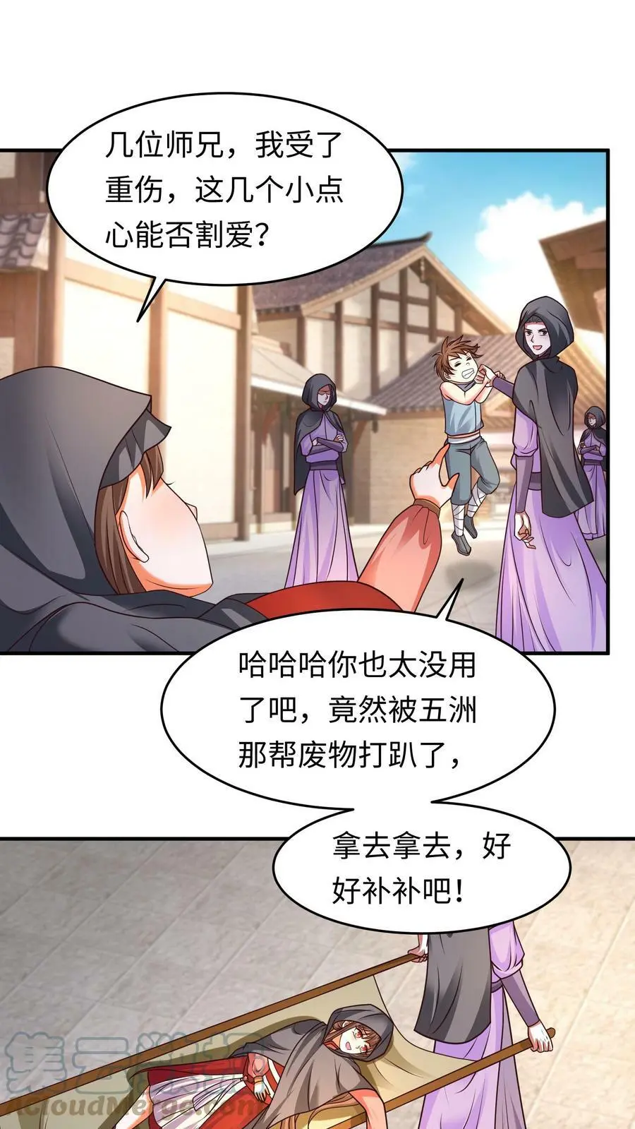 第168话 深入敌后14
