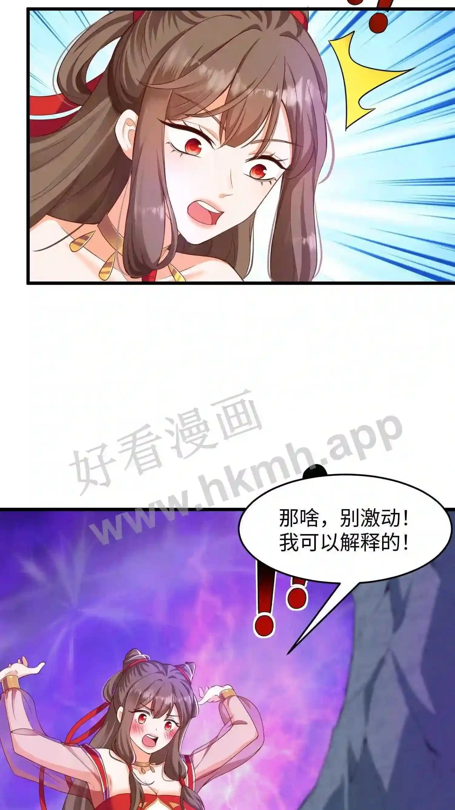 第6话 百变现世7