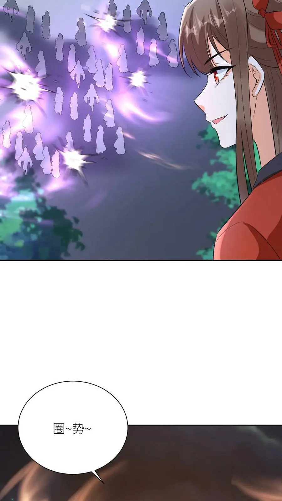 第363话 殷念的调教手段21