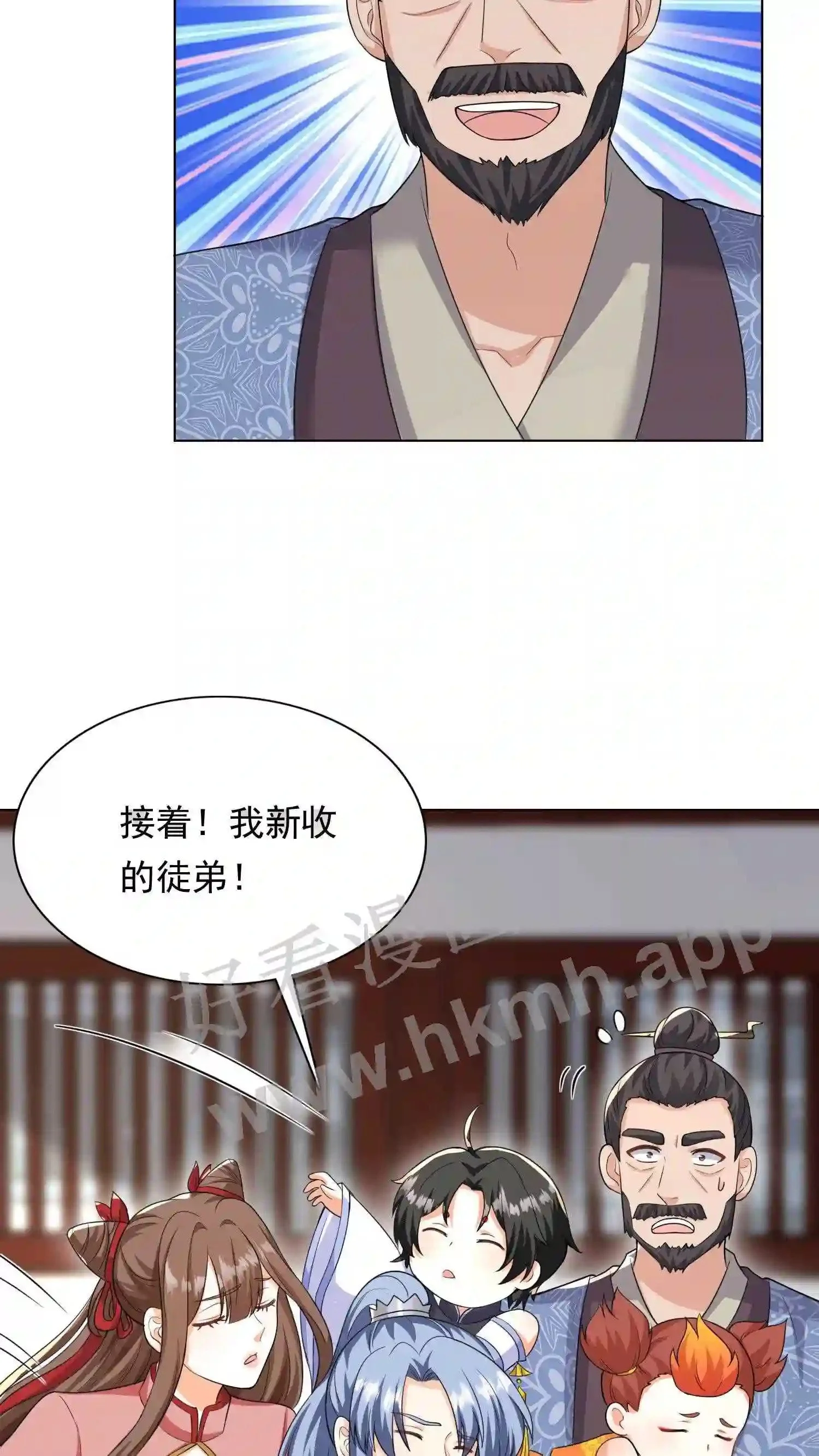 第55话 师徒缘分19