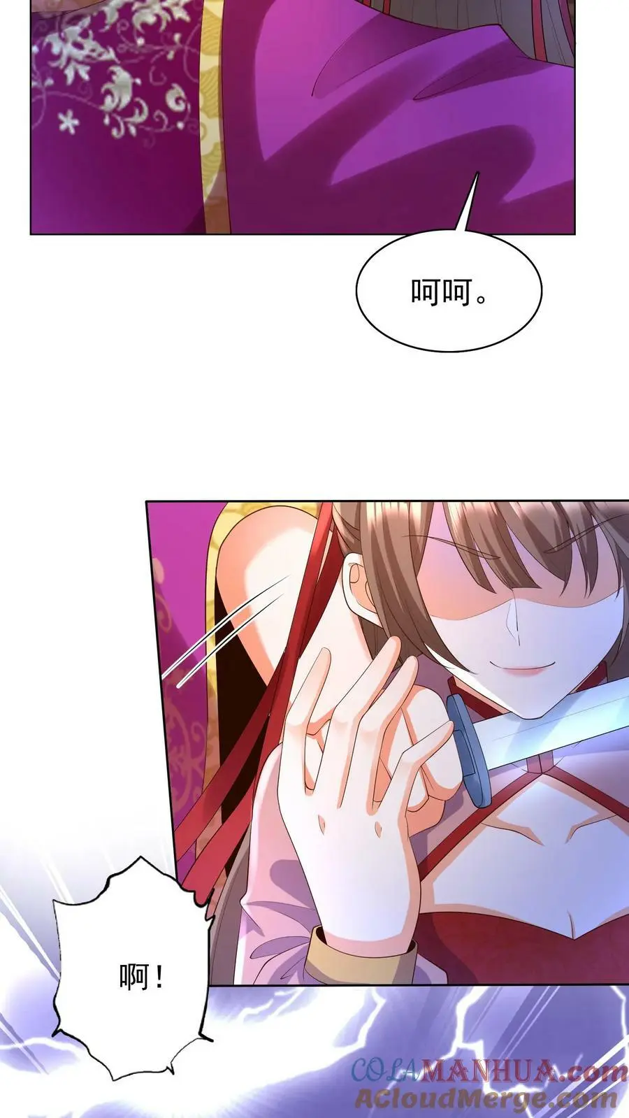 第305话 复仇序曲10