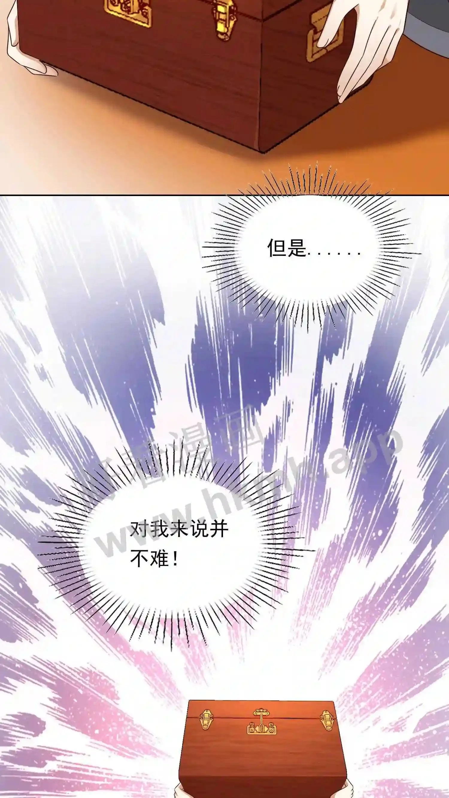 第128话 灰袍人出手20
