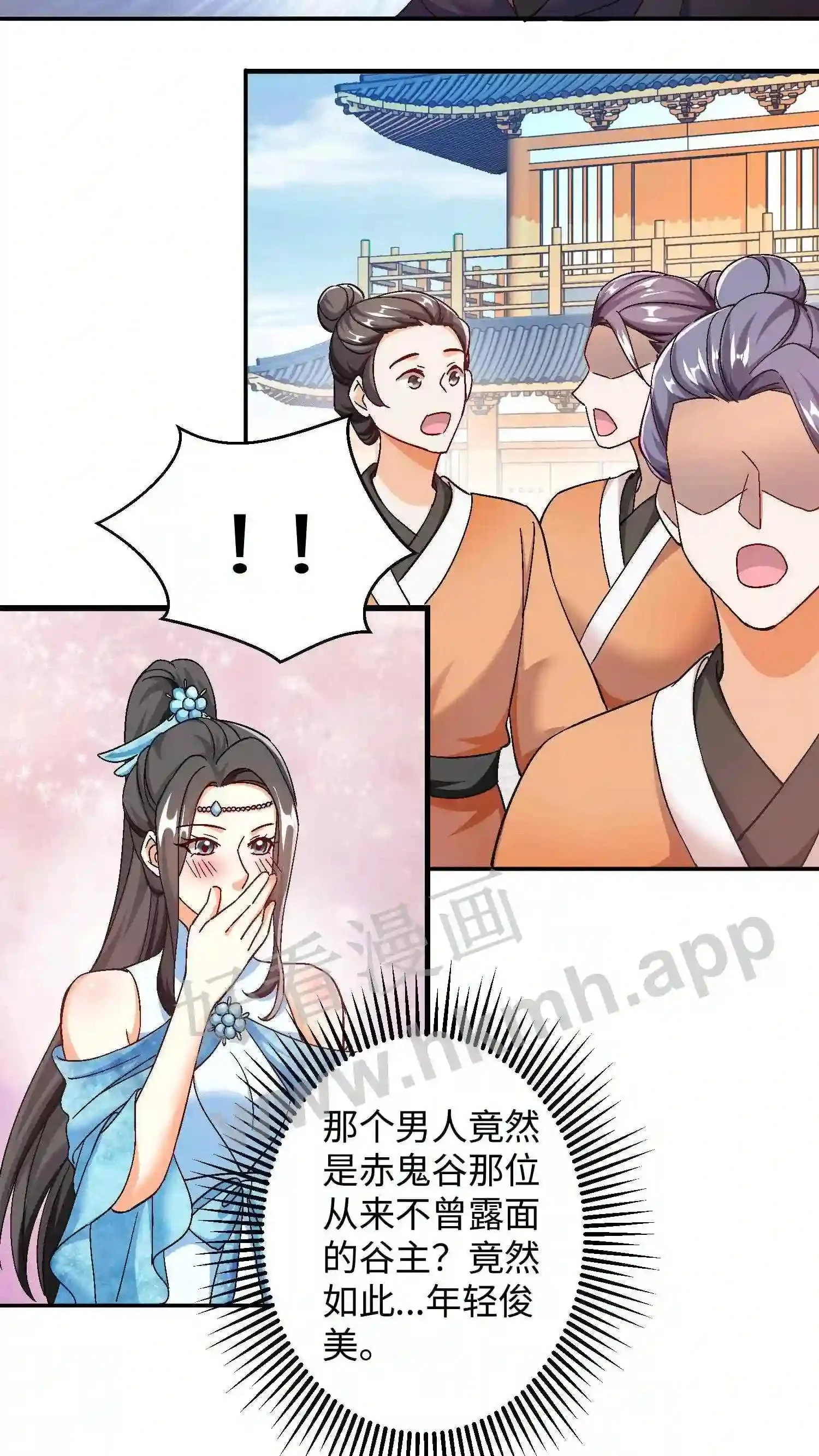 第60话 找啊找啊找念念13