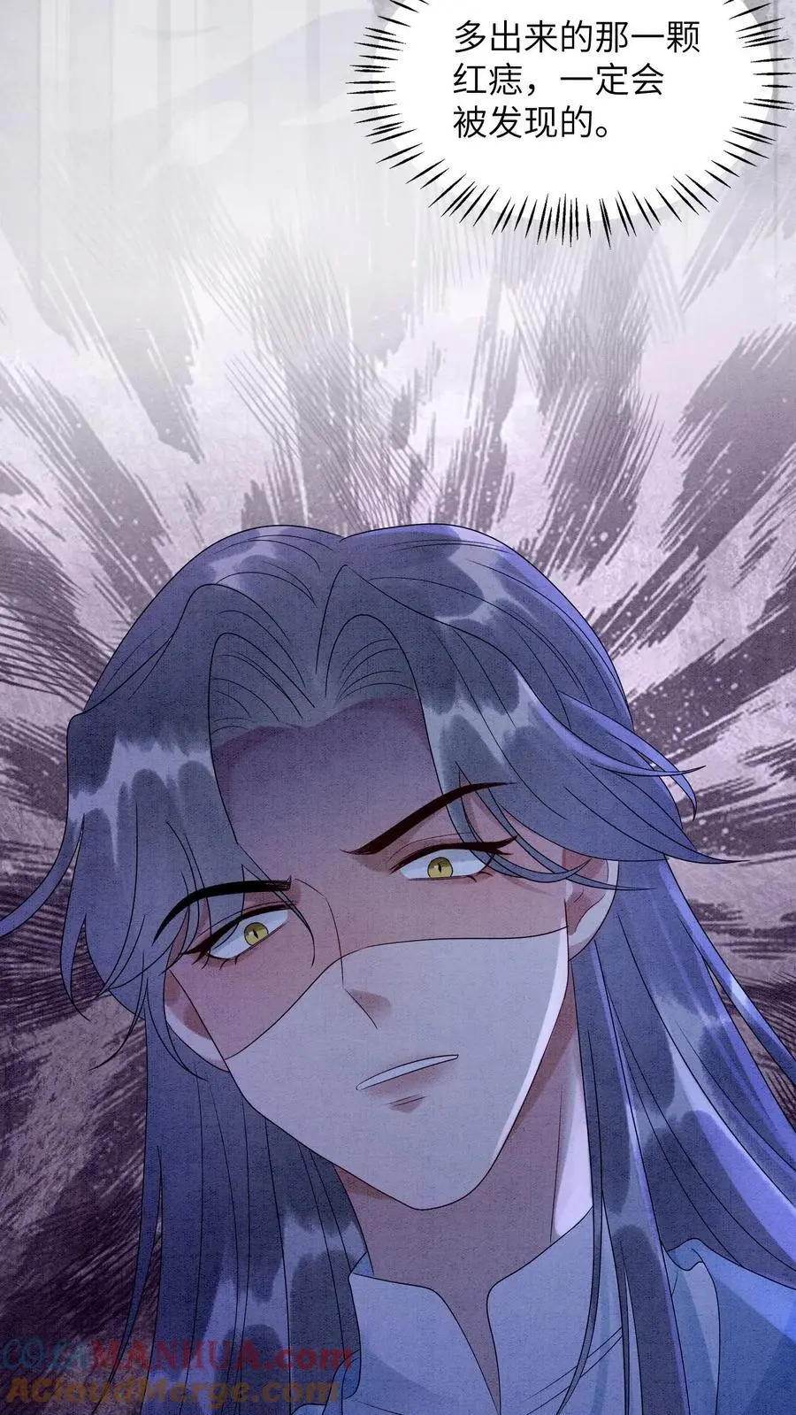 第459话 殷念说毛毓是自己母亲！10