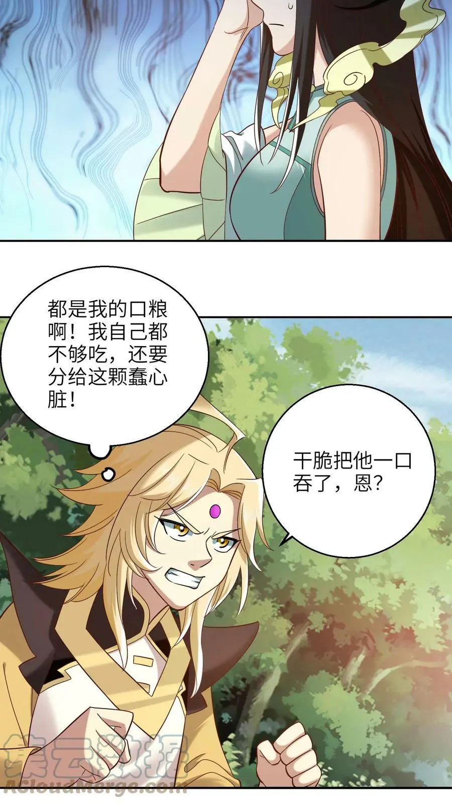 第250话 退无可退6