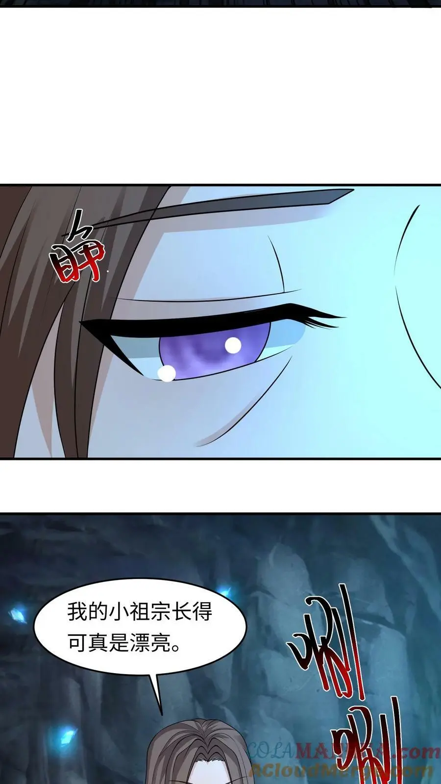 第281话 我的小祖宗~18