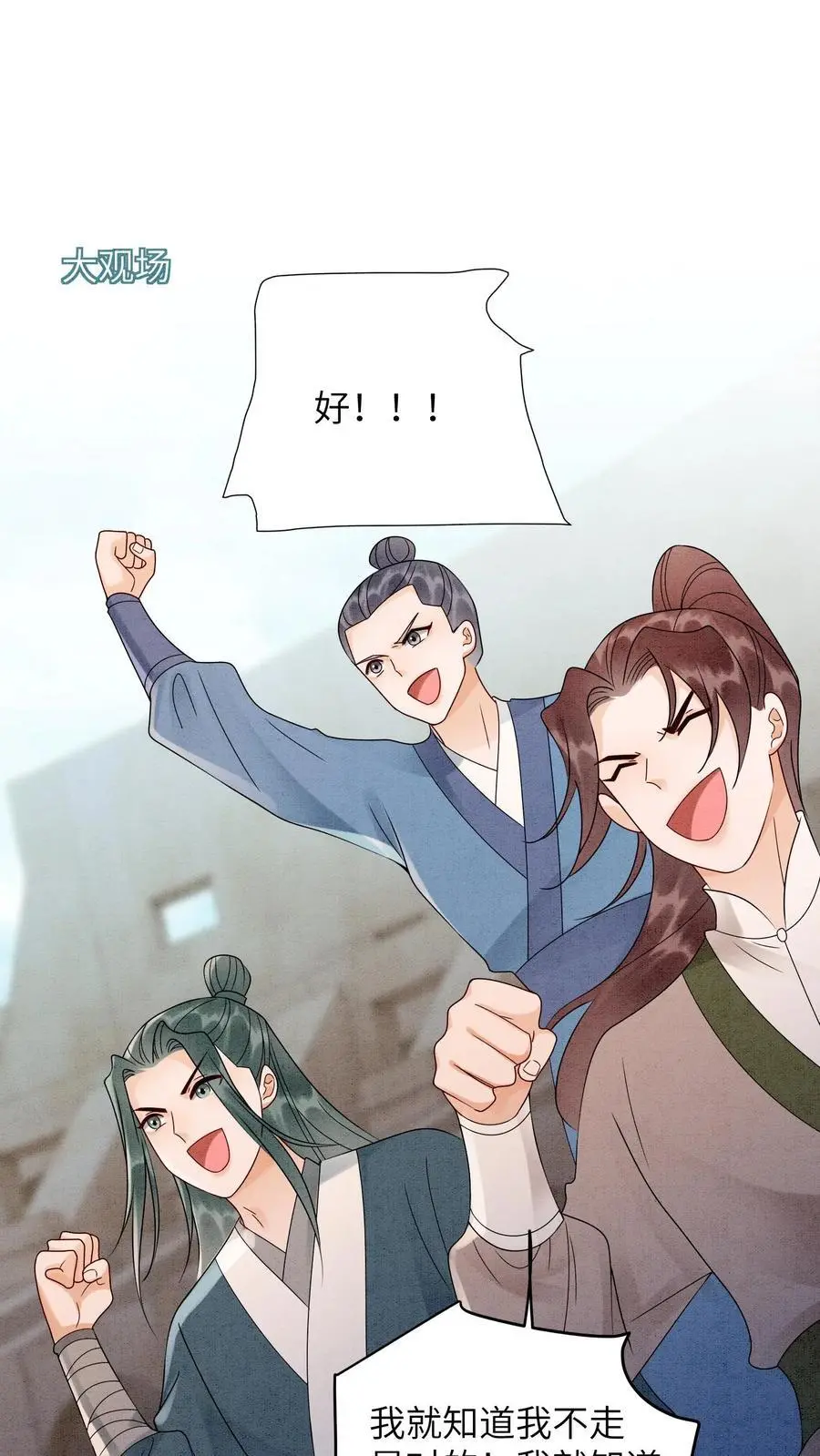 第490话 赢得第一！11