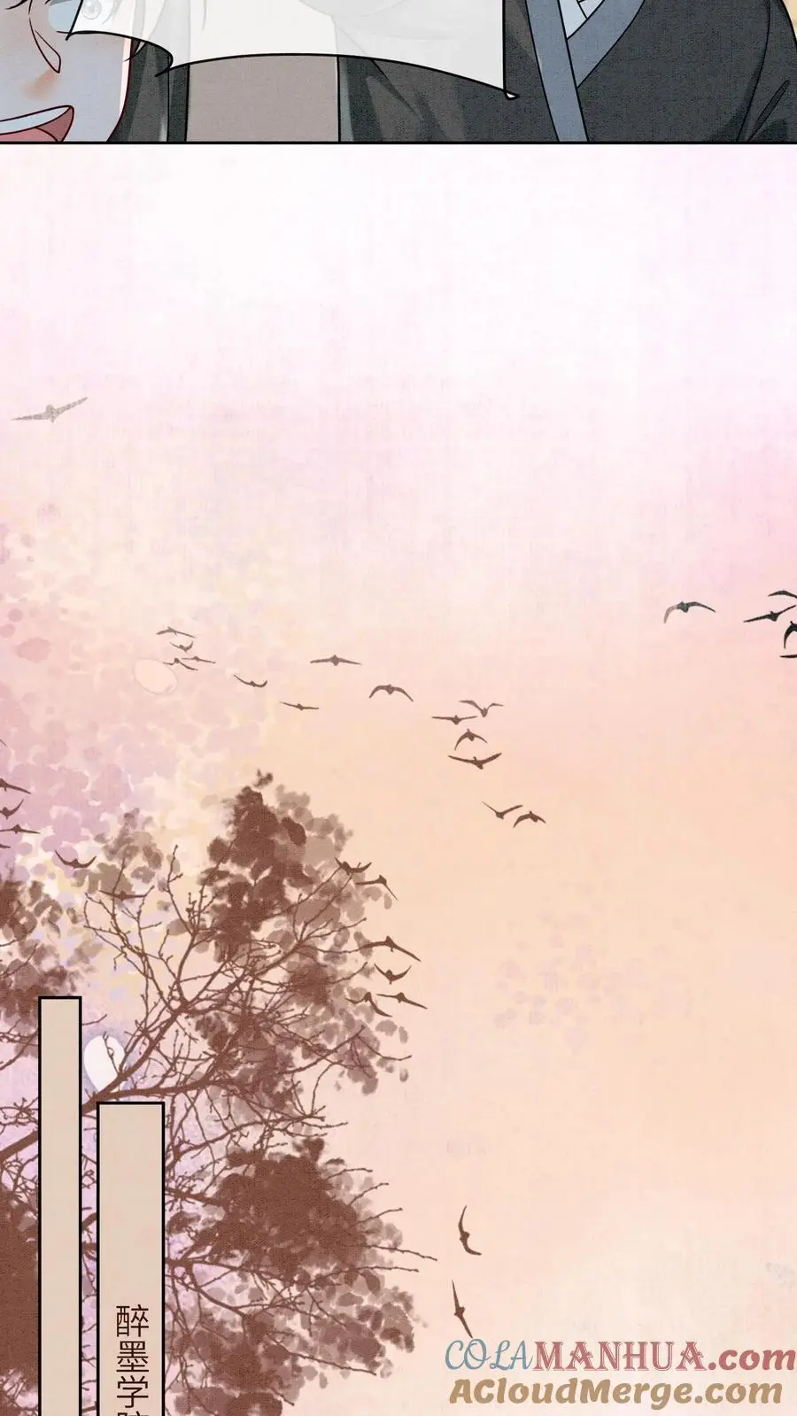 第470话 殷女的下落16