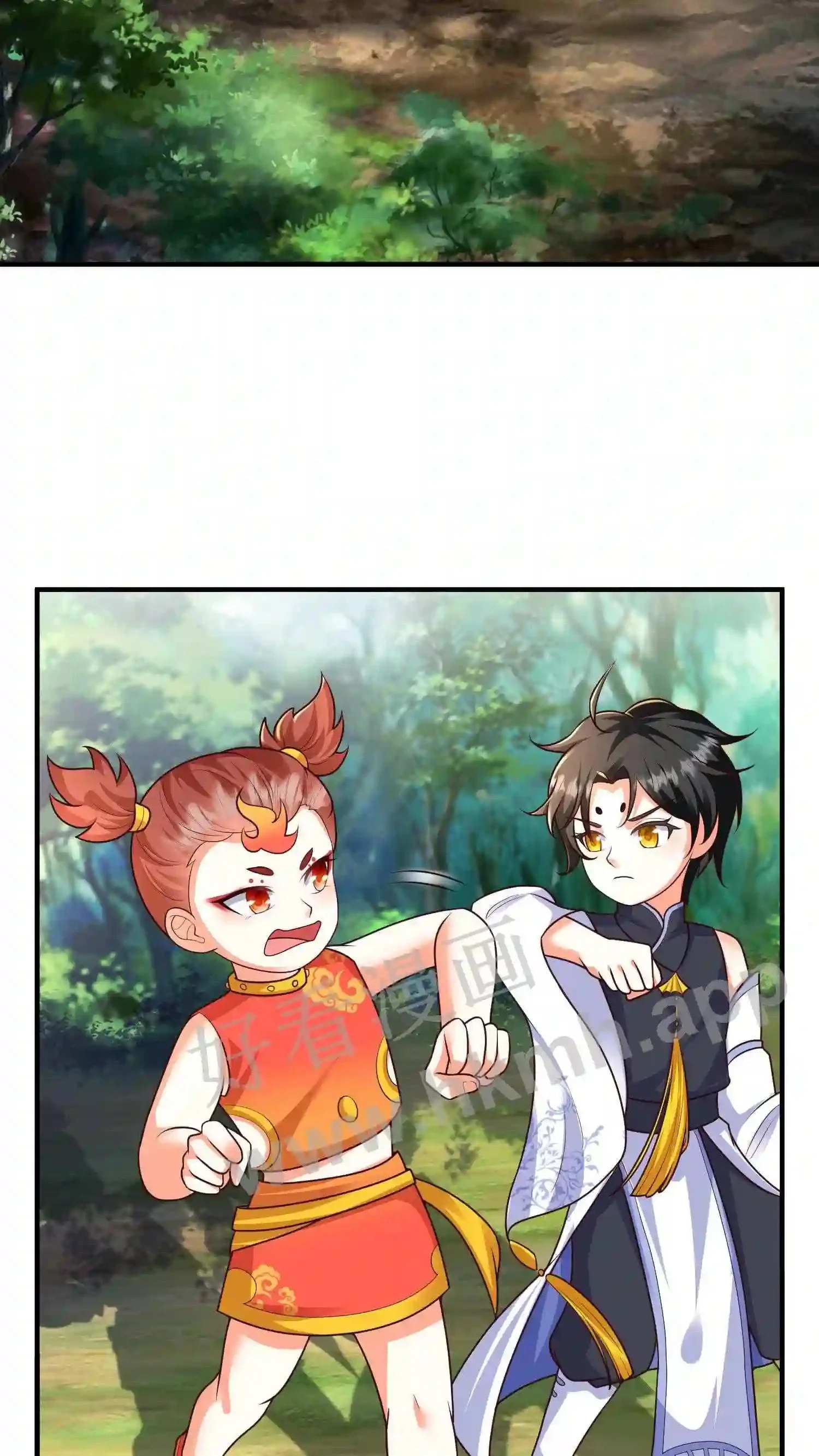第68话 洞天之外12