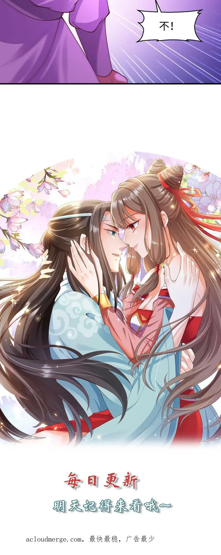 第174话 老巢我收下了！25