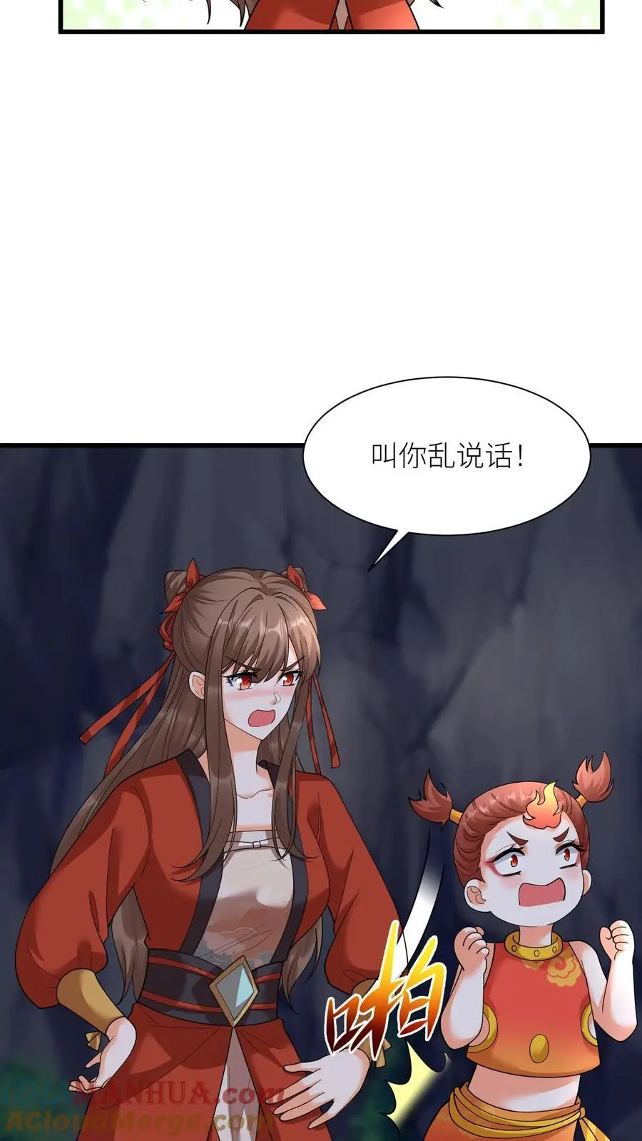 第375话 吻24