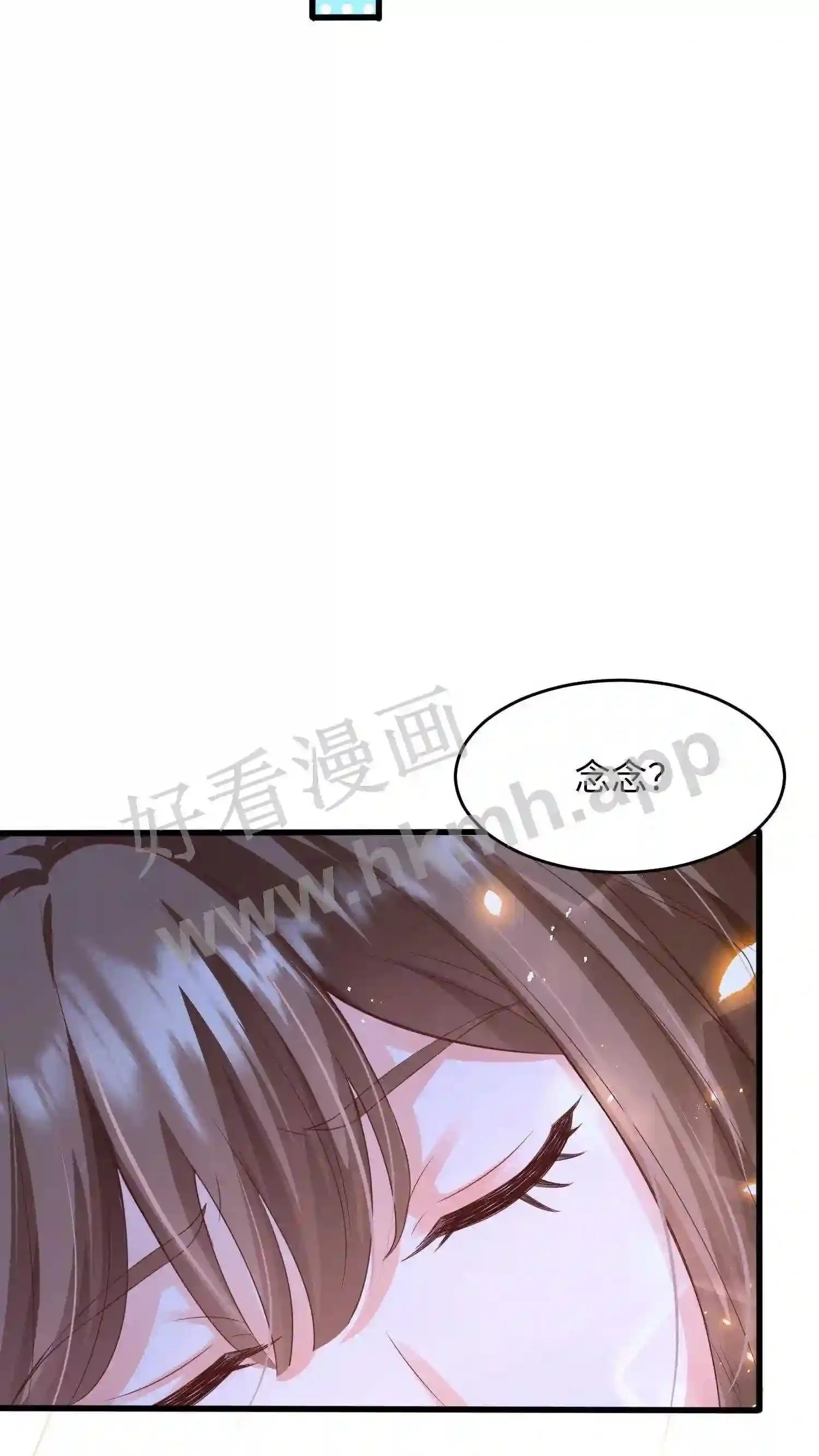 第8话 离开魔涧14