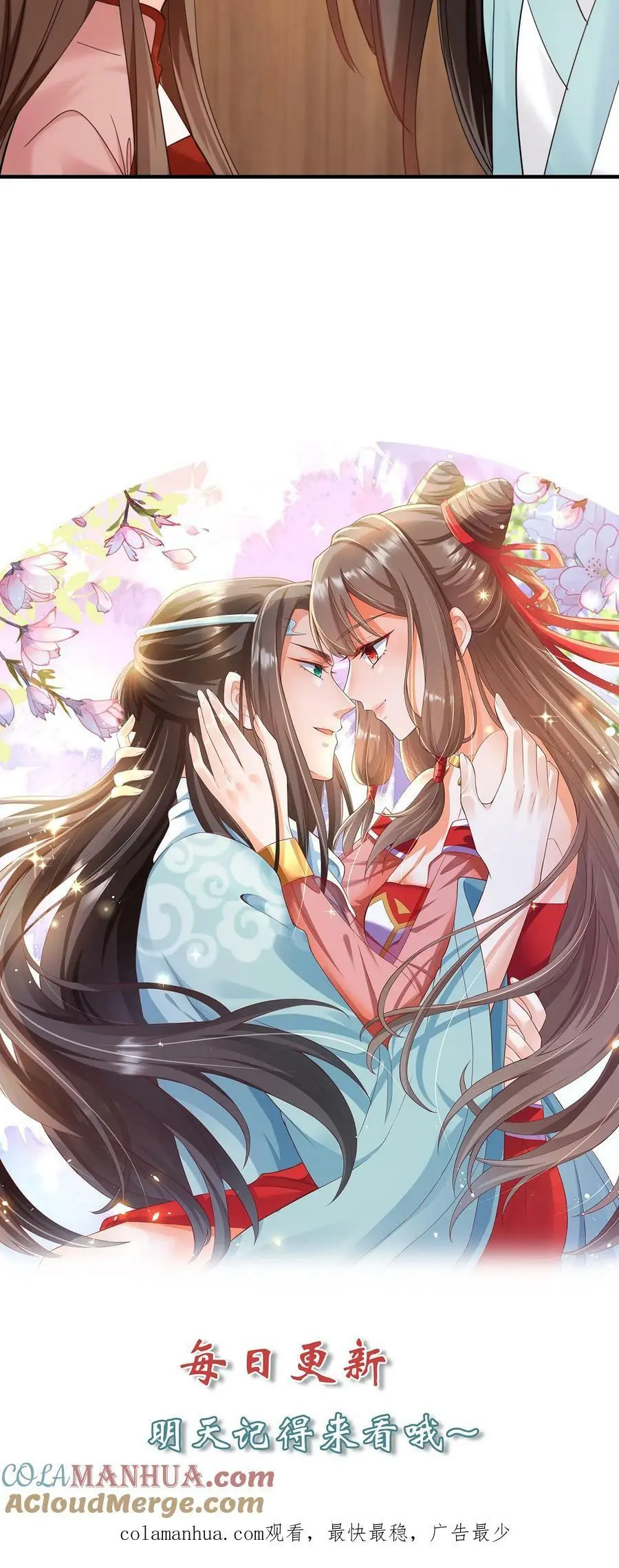 第267话 我要和你一起20
