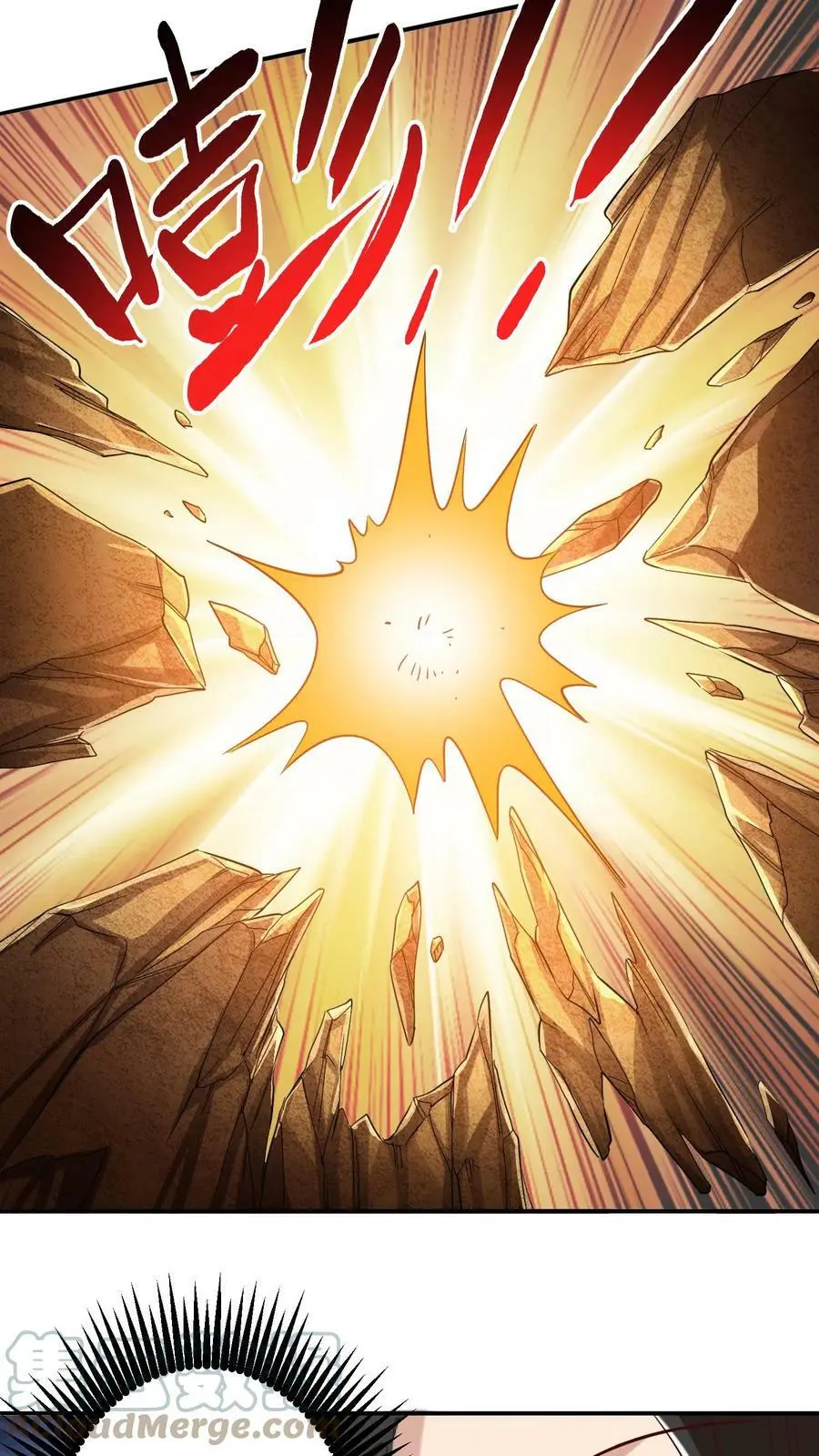 第249话 泥巴成精了！10