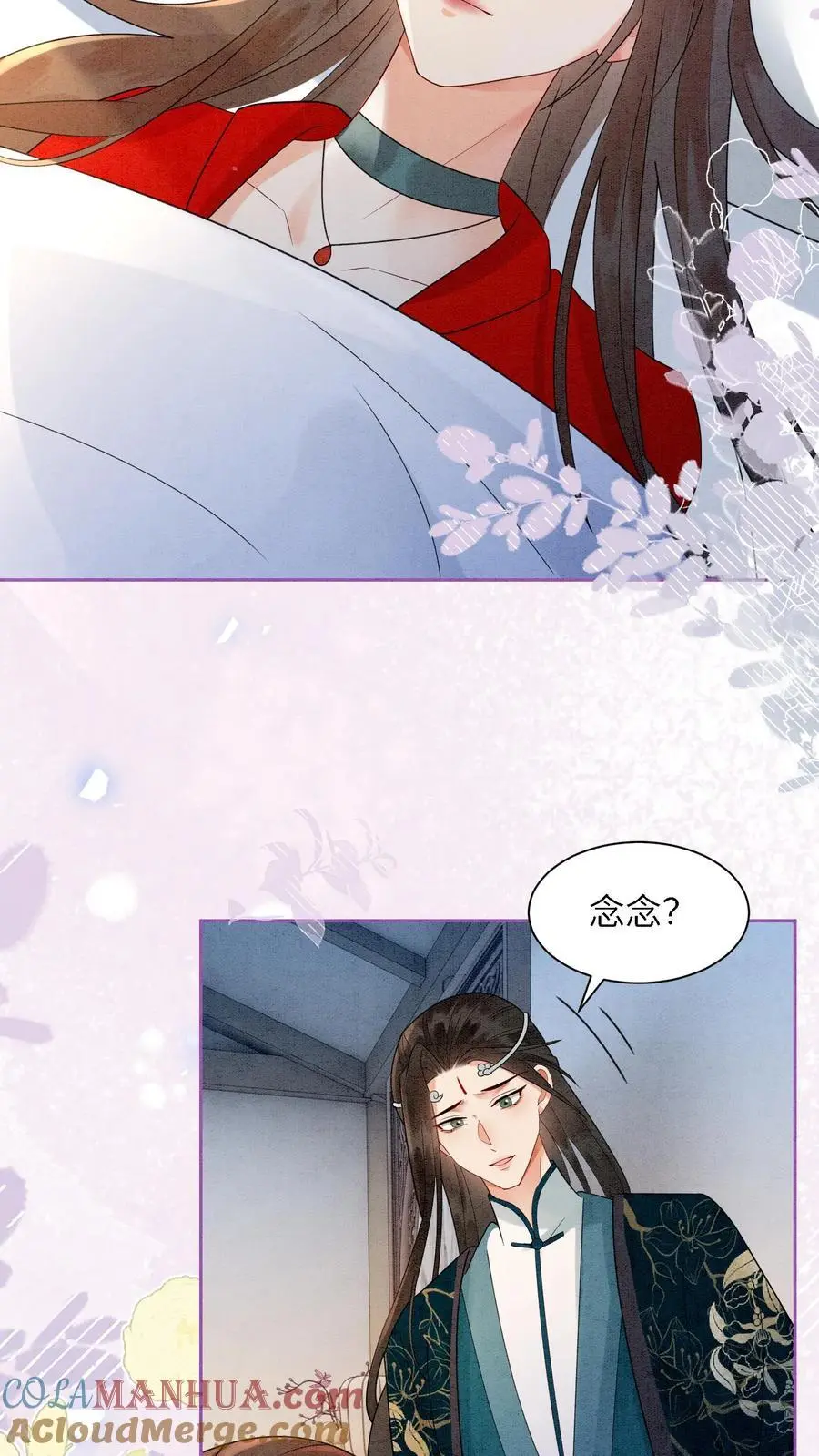第511话 睡睡，你在离我心口最近的地方2