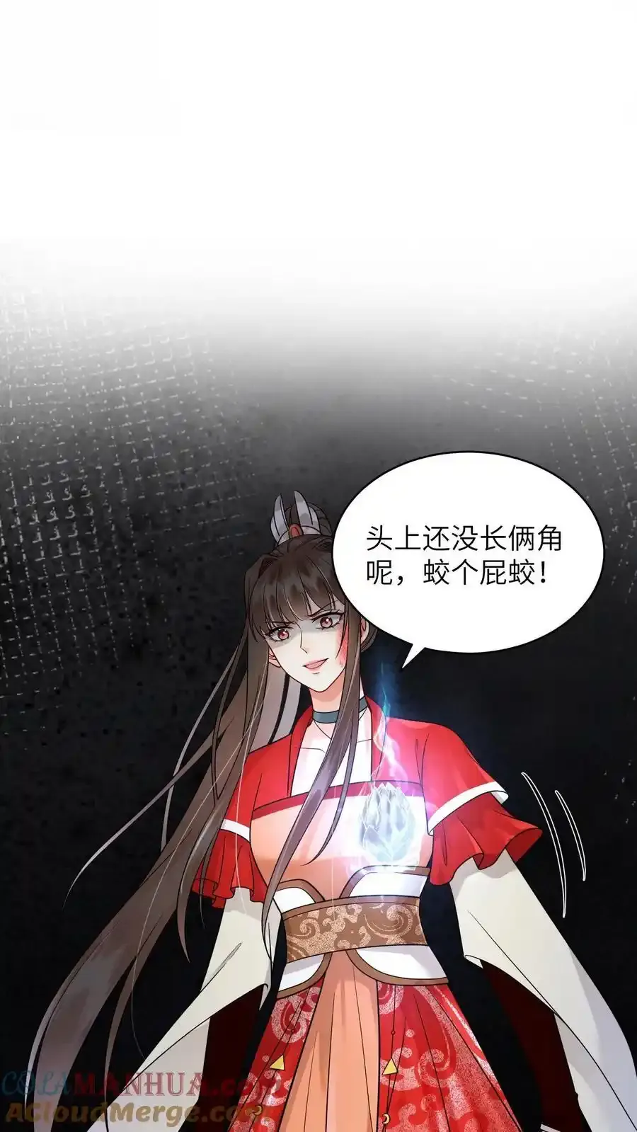 第507话 反击18