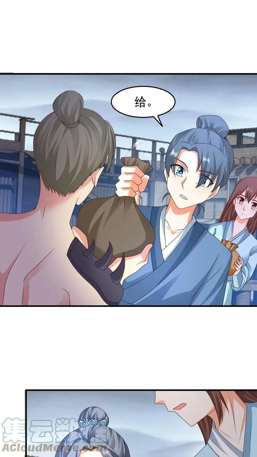 第199话 找念念12